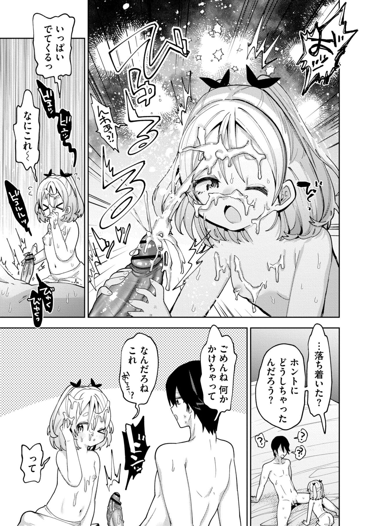 Page 199