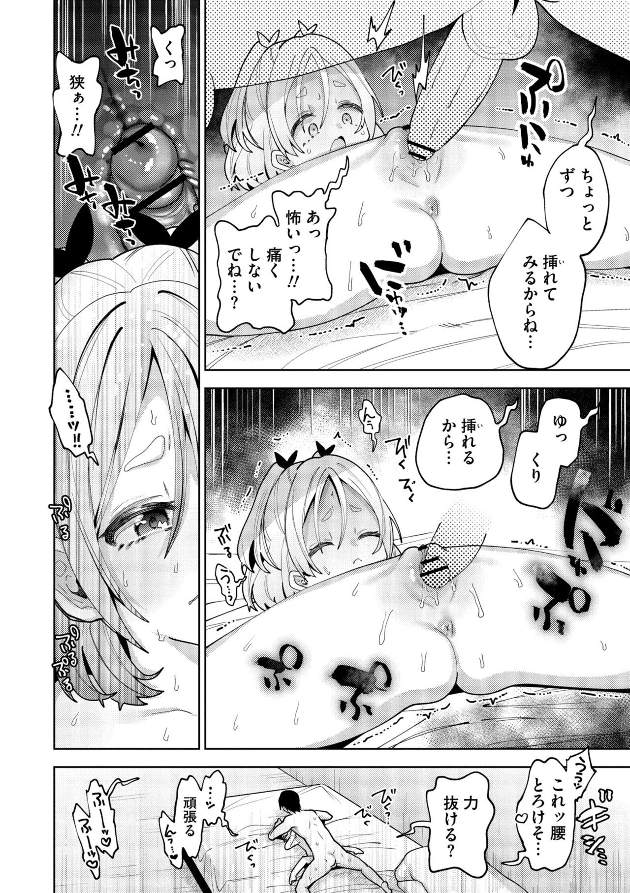 Page 204