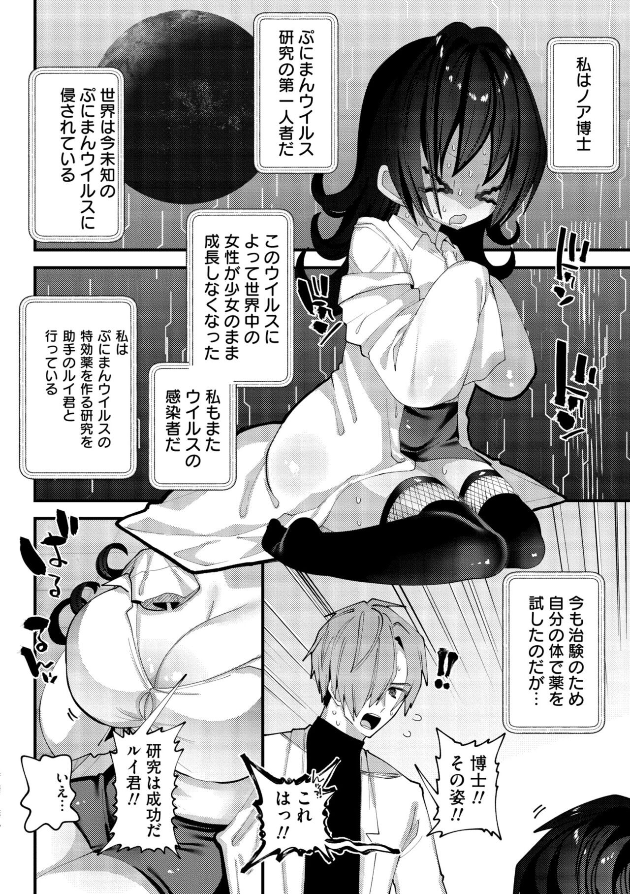 Page 214
