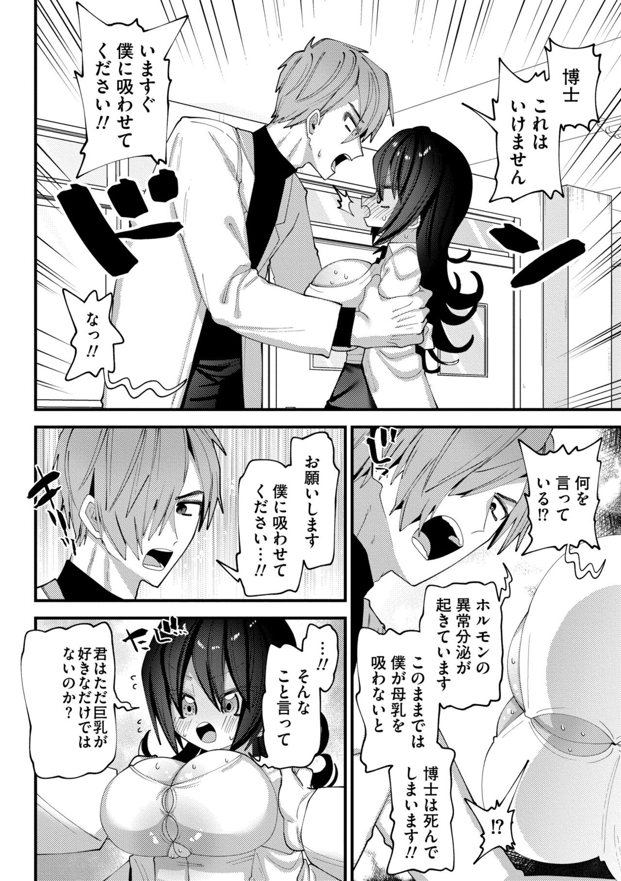 Page 216