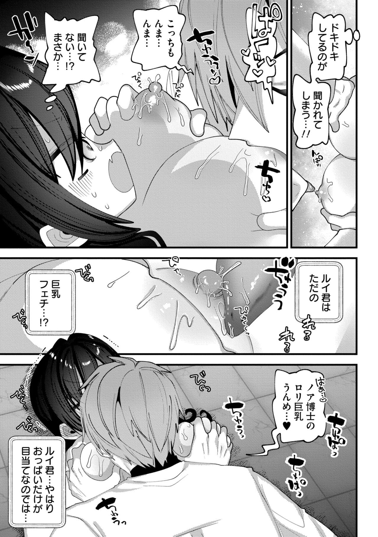 Page 219