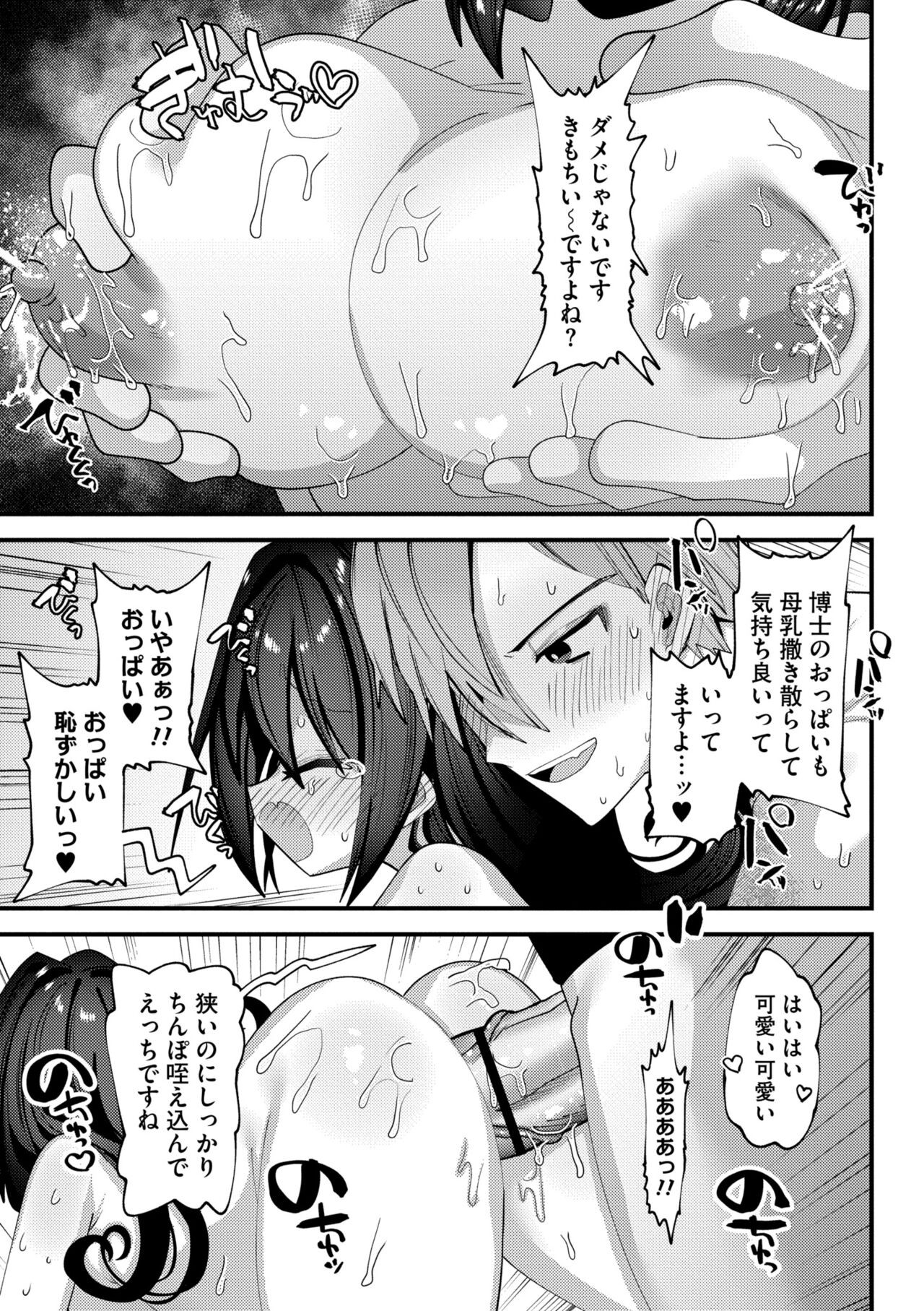 Page 233