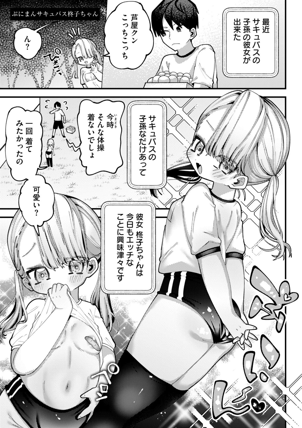 Page 241