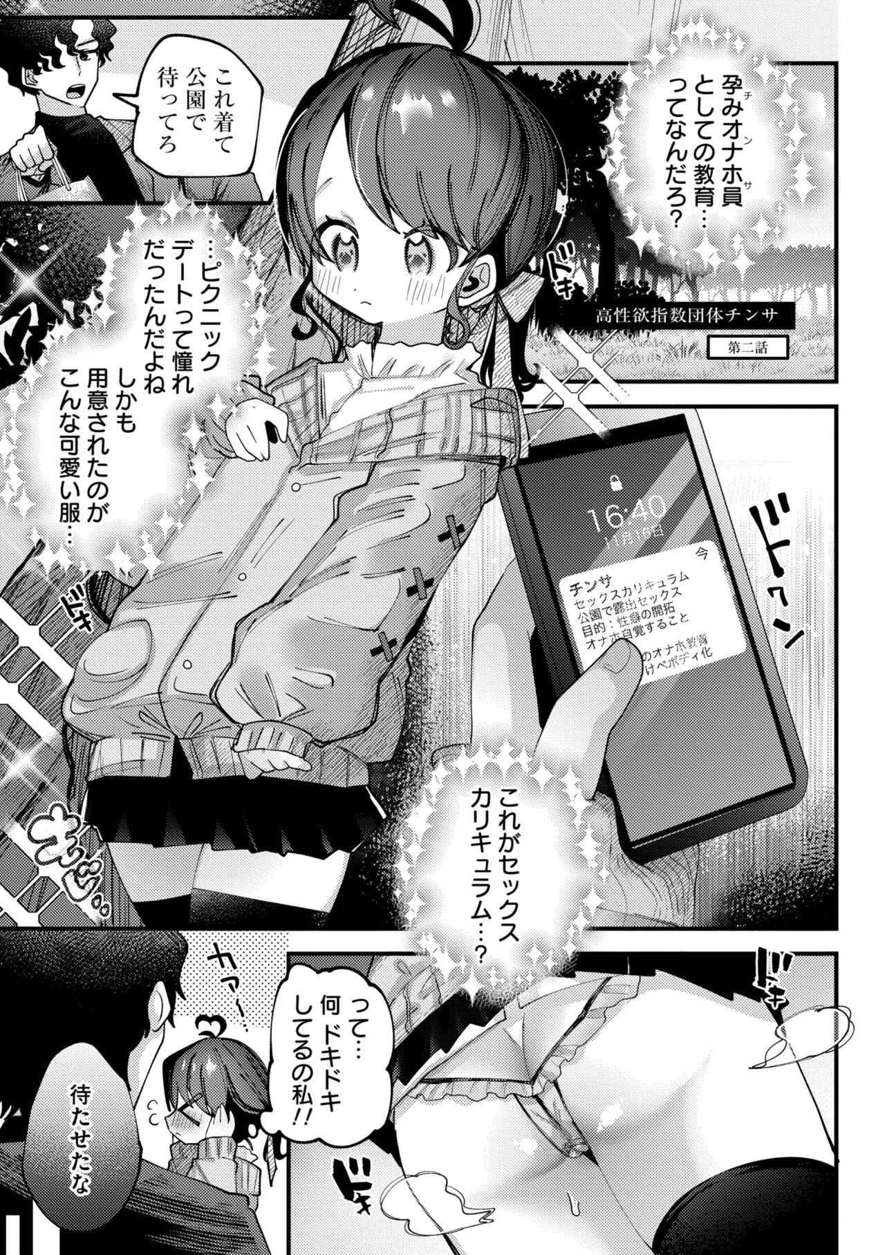 Page 53