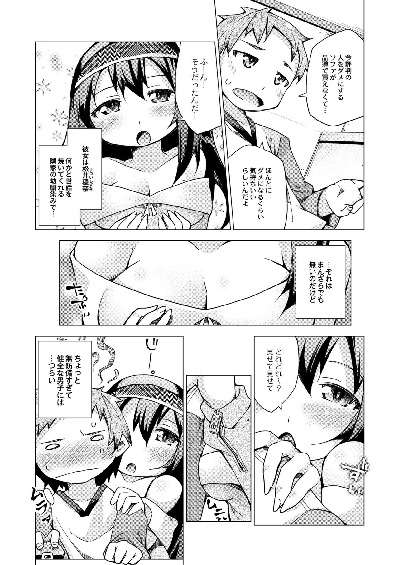 Page 107