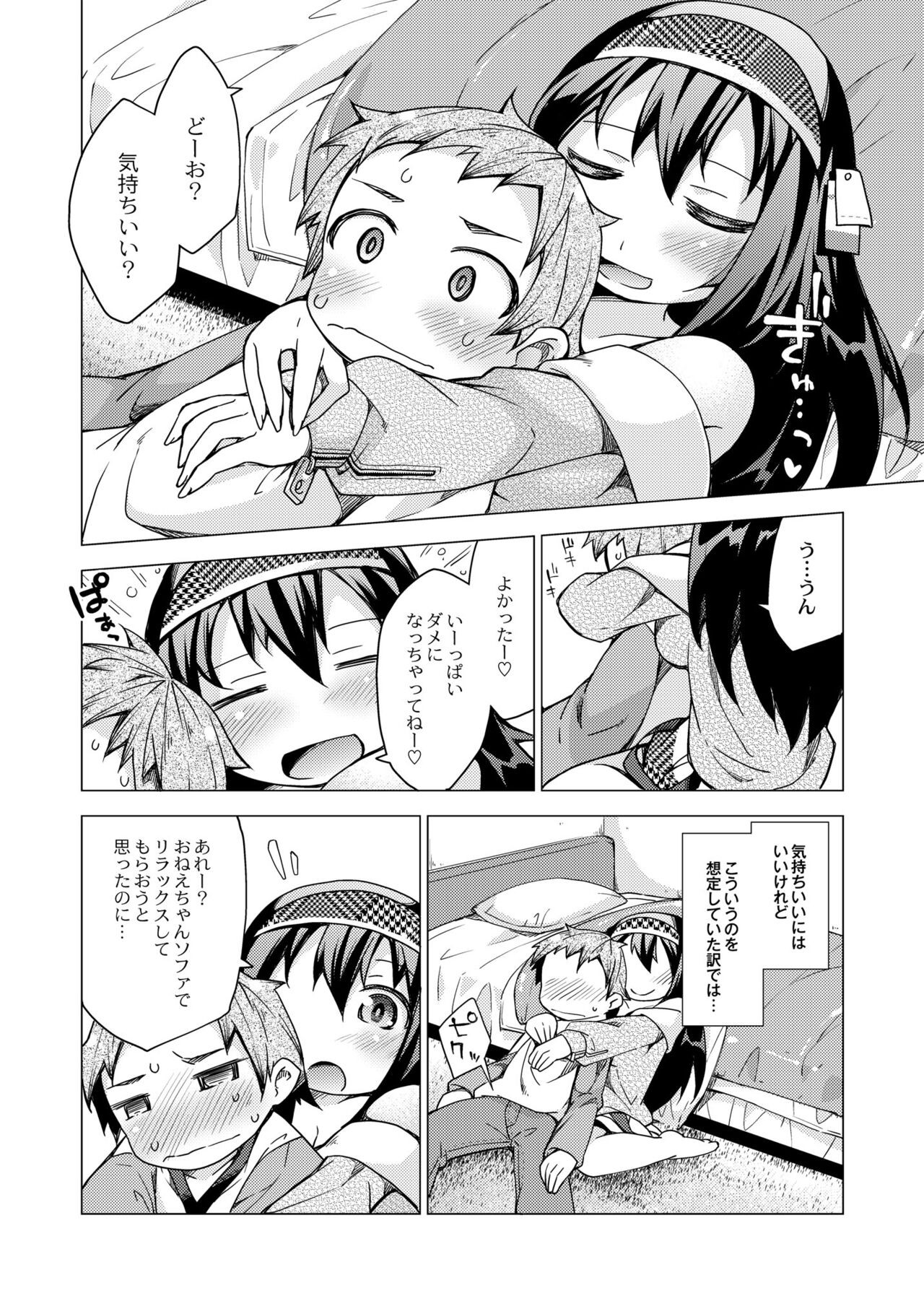 Page 109