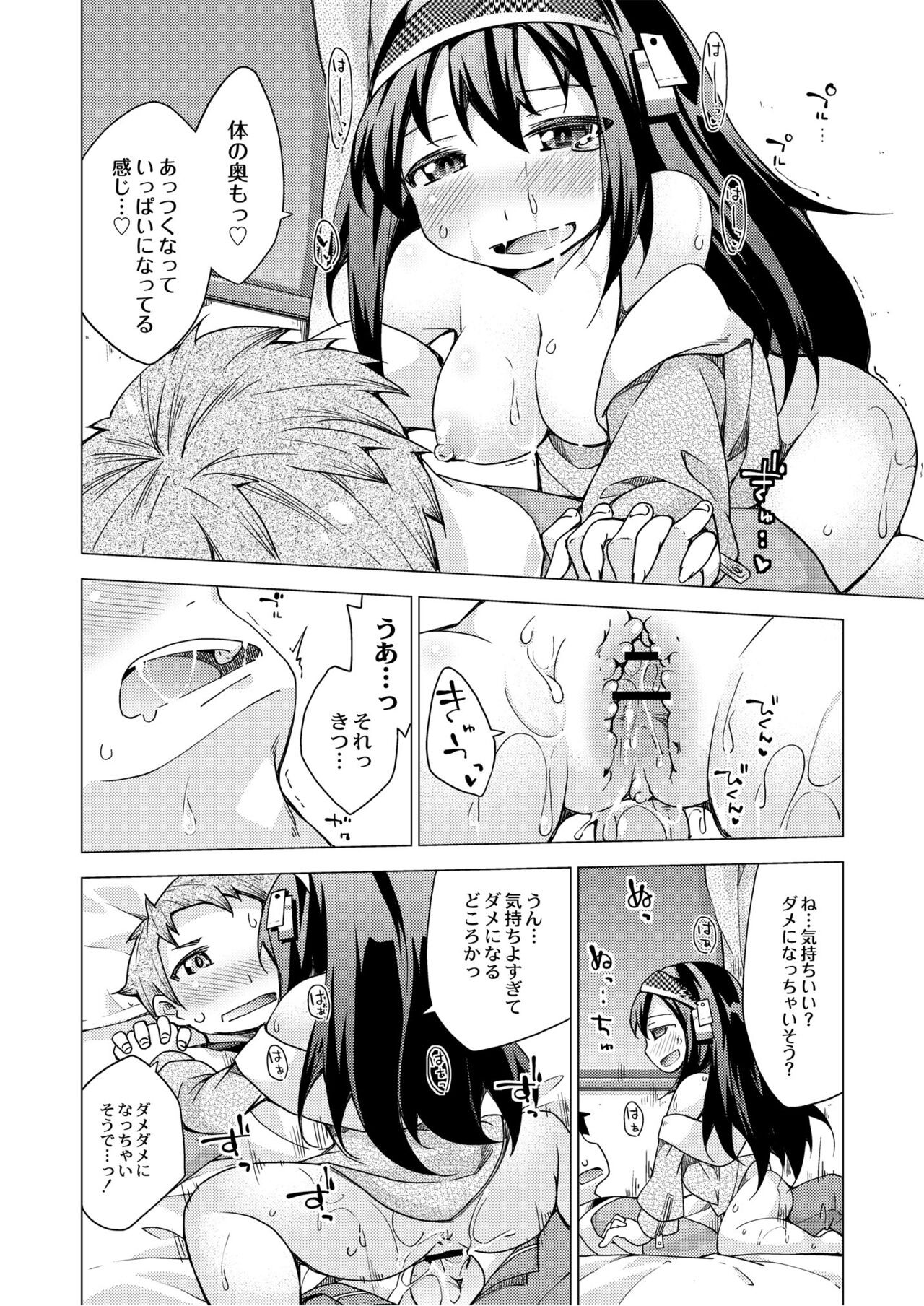 Page 121