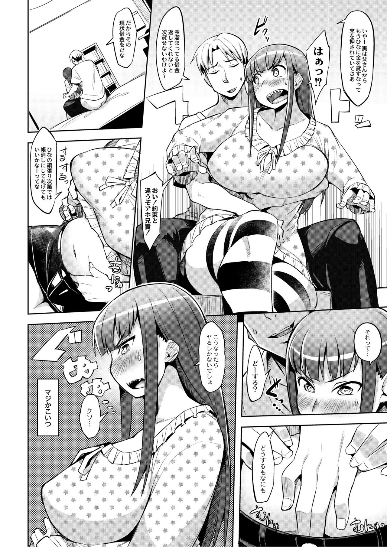 Page 169