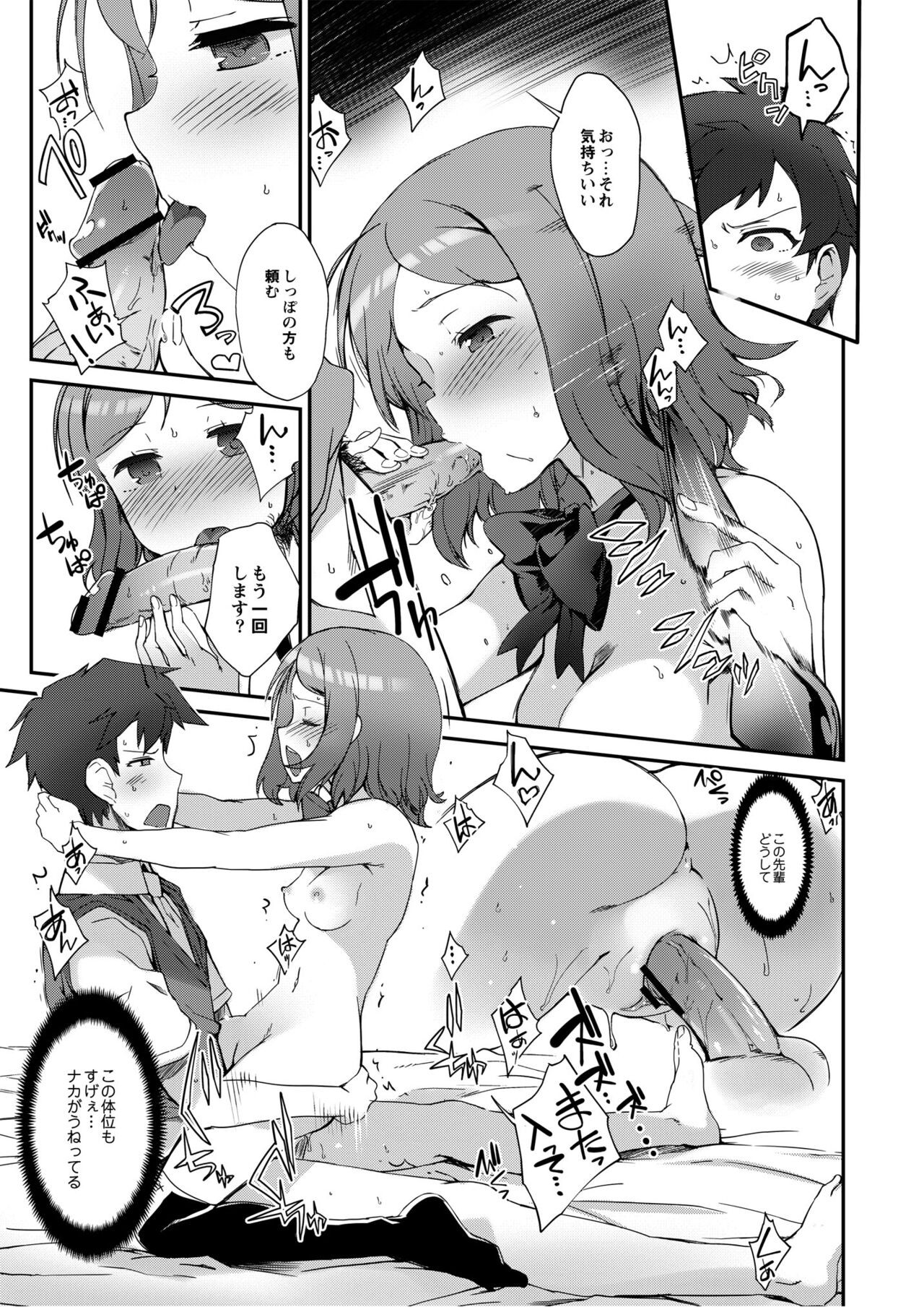 Page 60