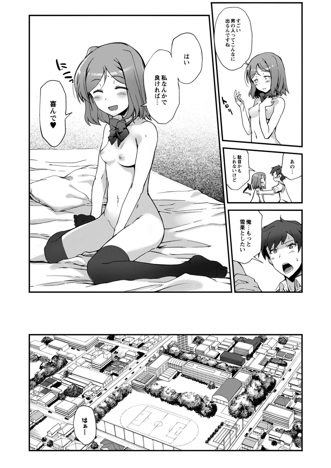 Page 65