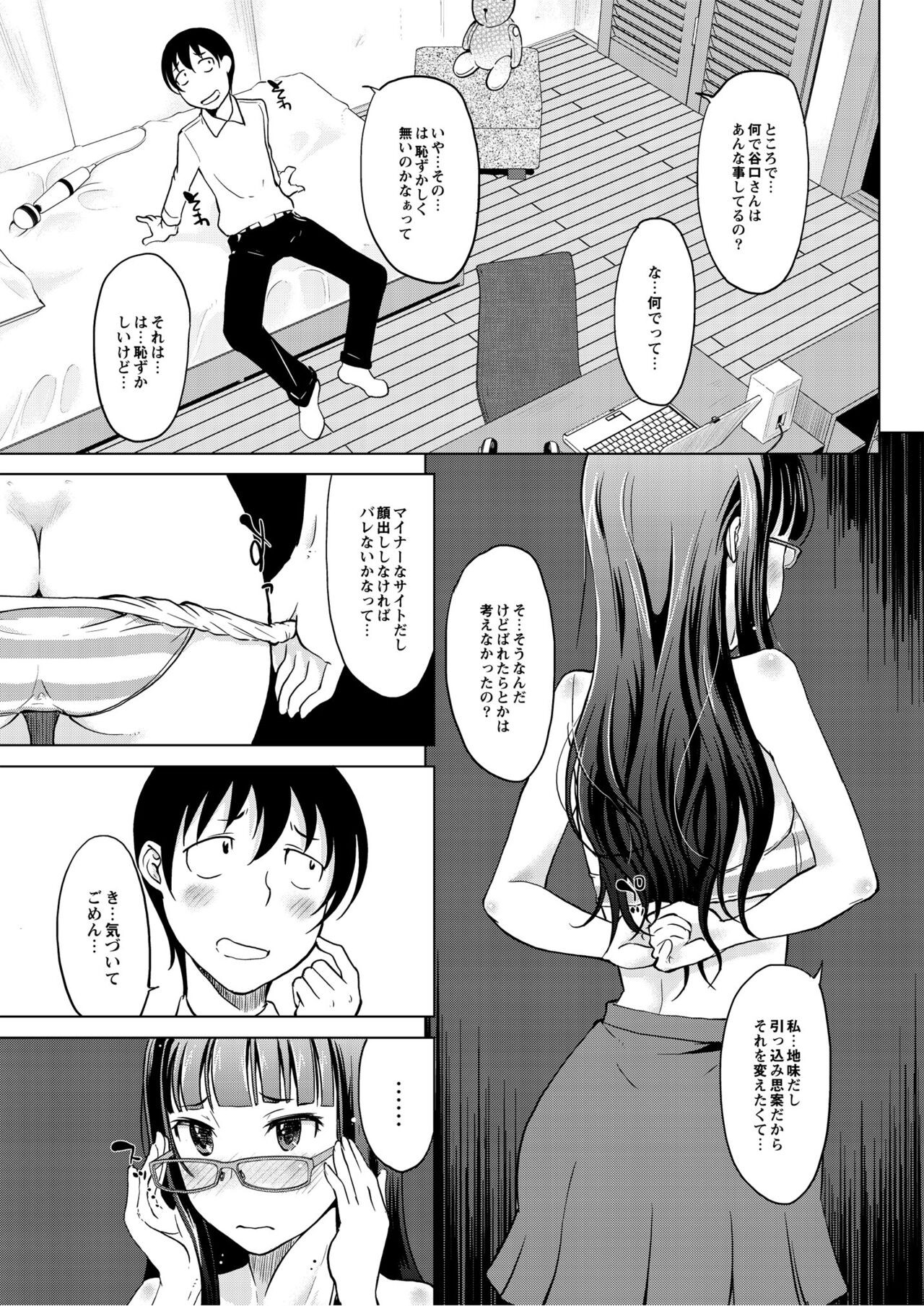 Page 88