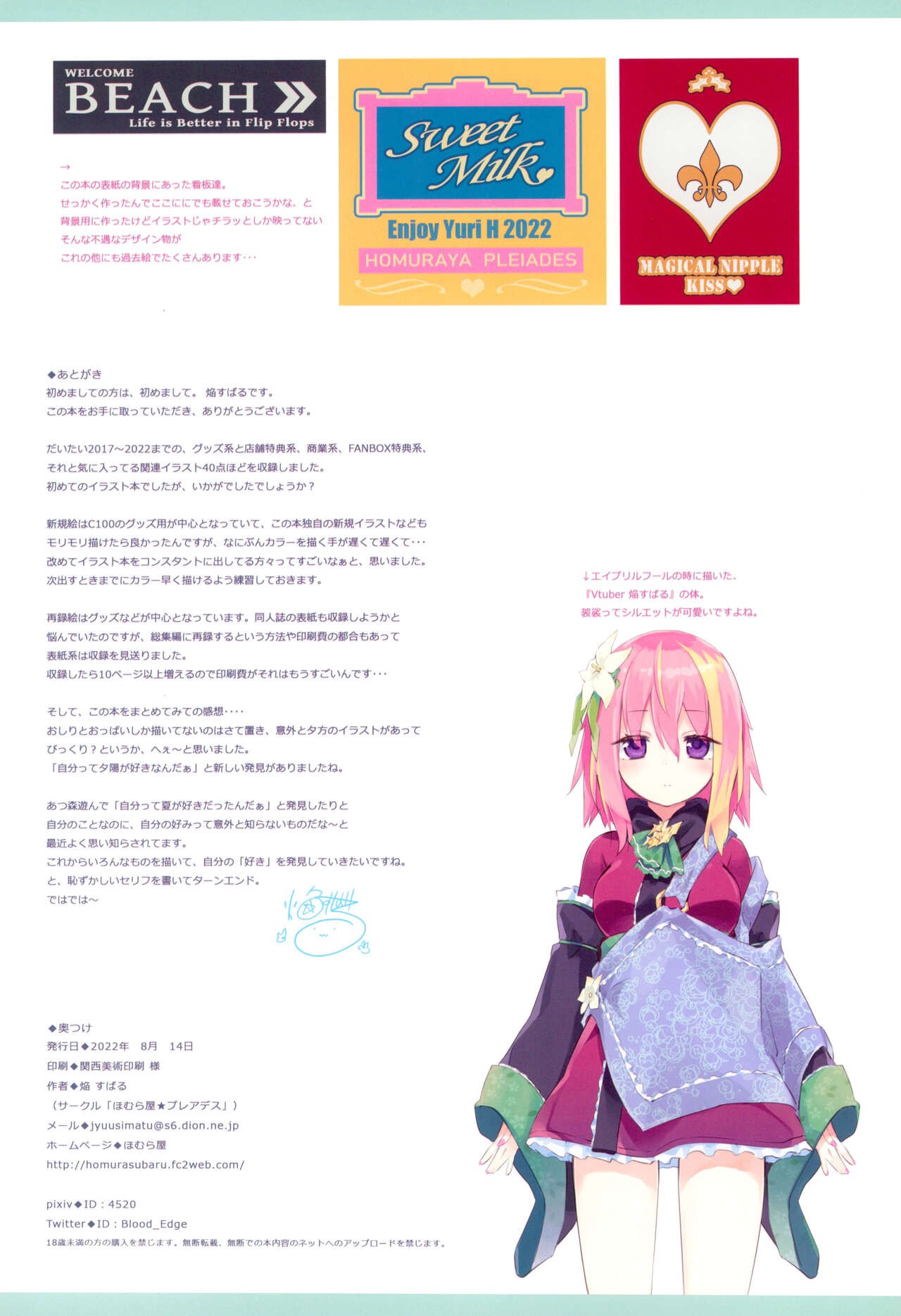 Page 42