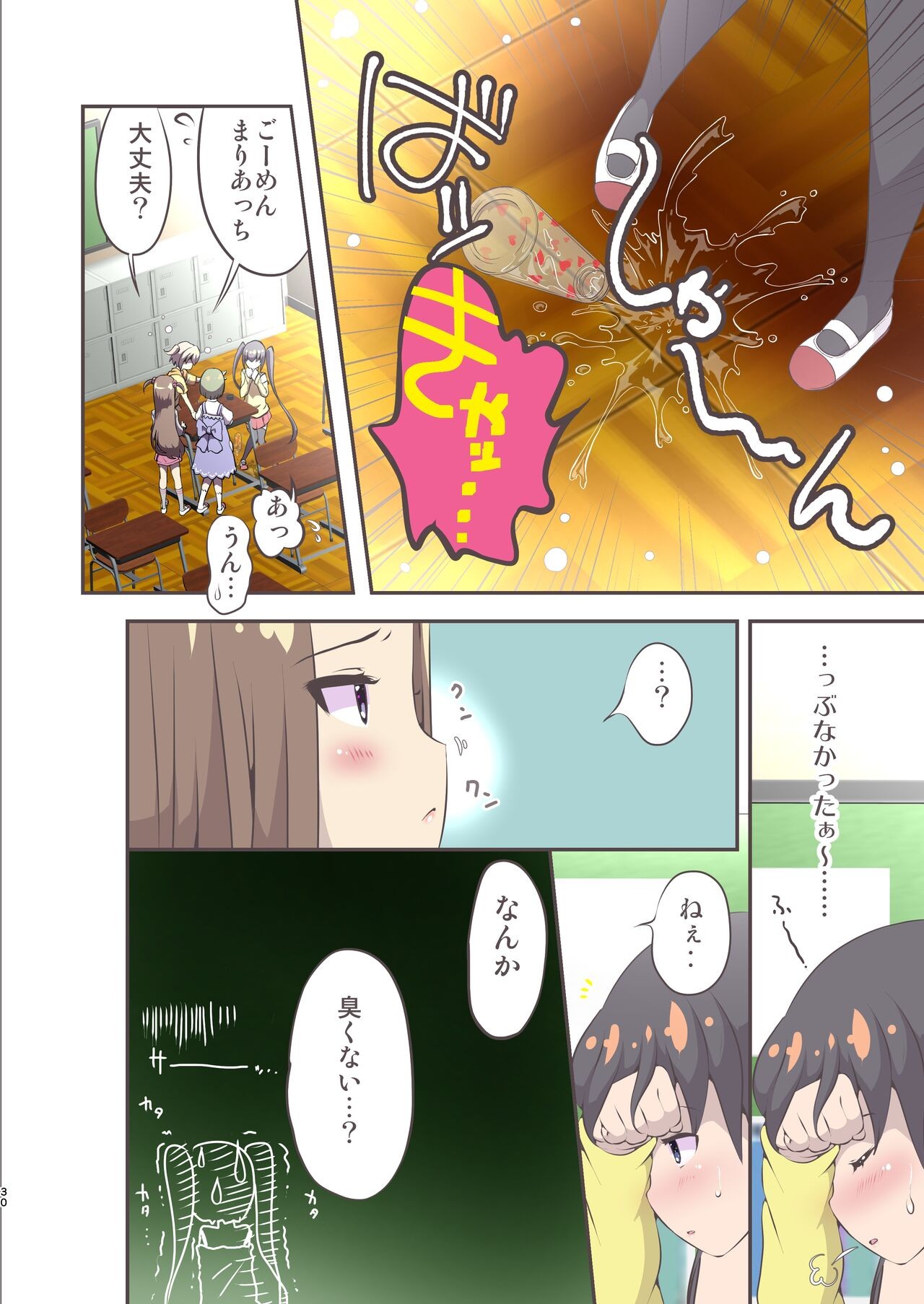 Page 30
