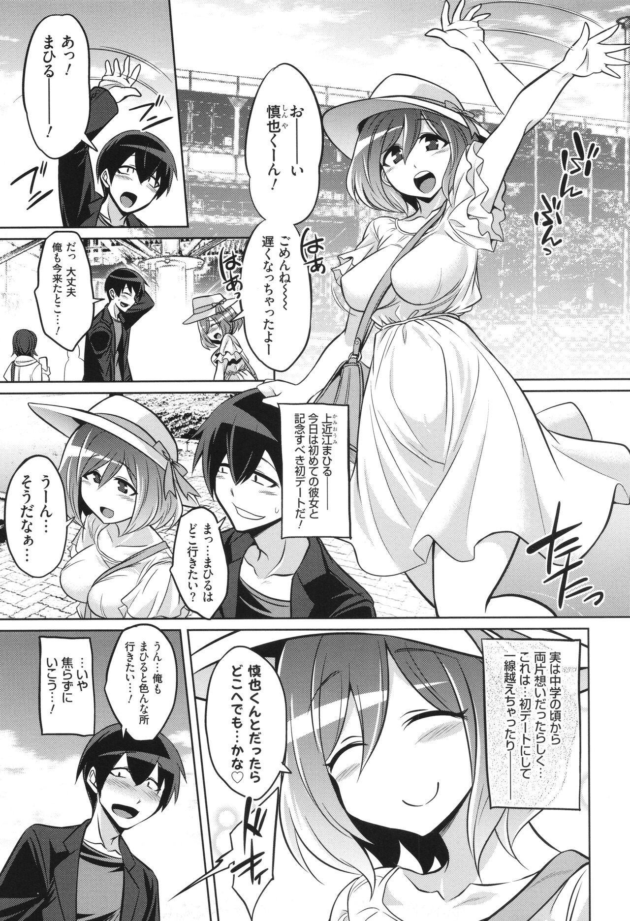 Page 143
