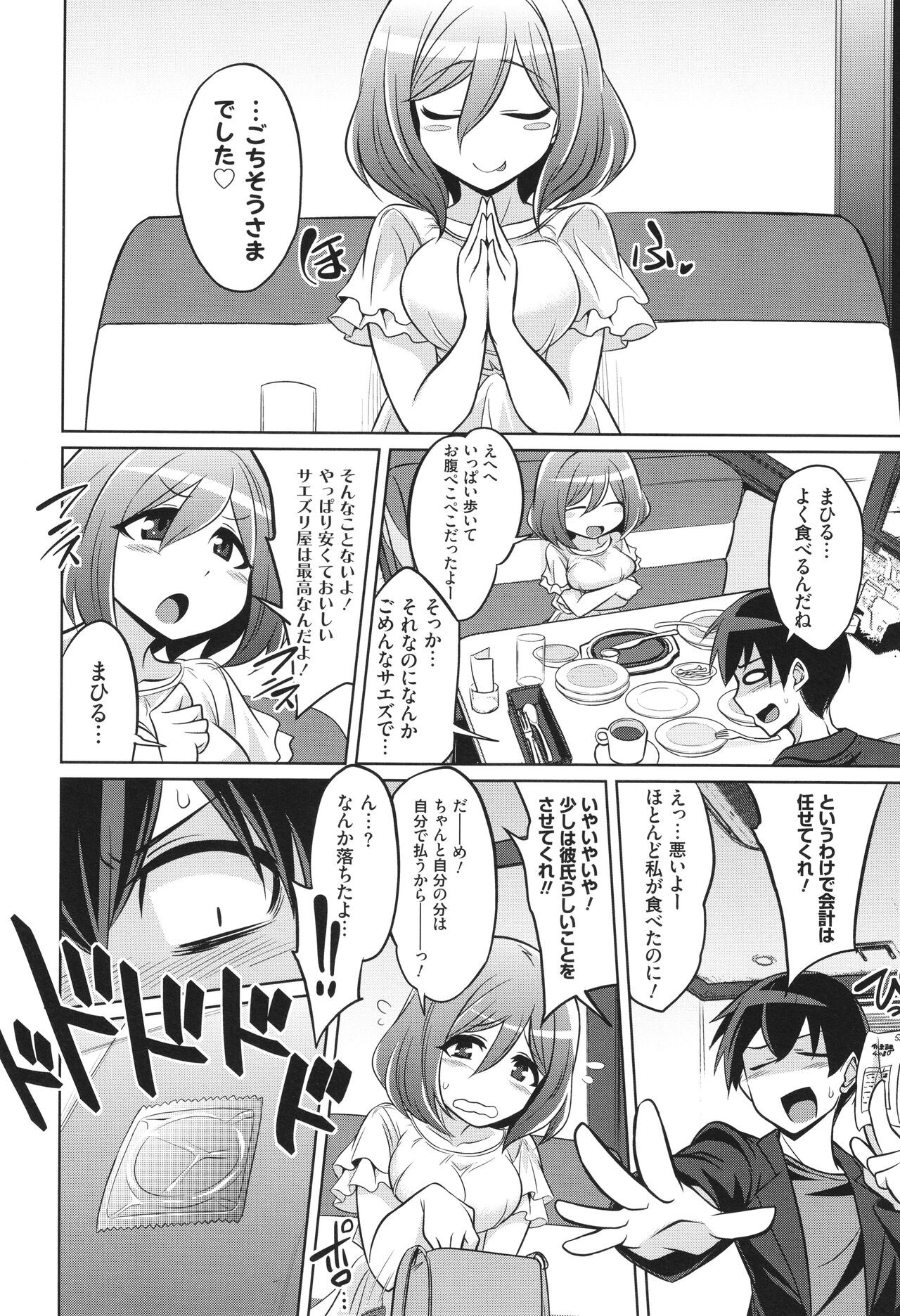 Page 144