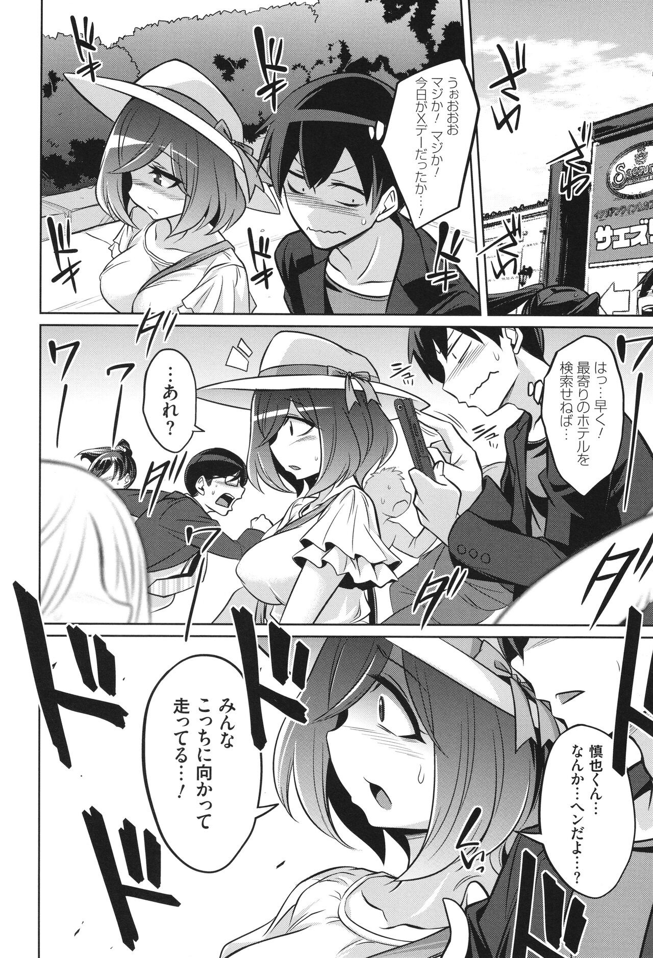 Page 146