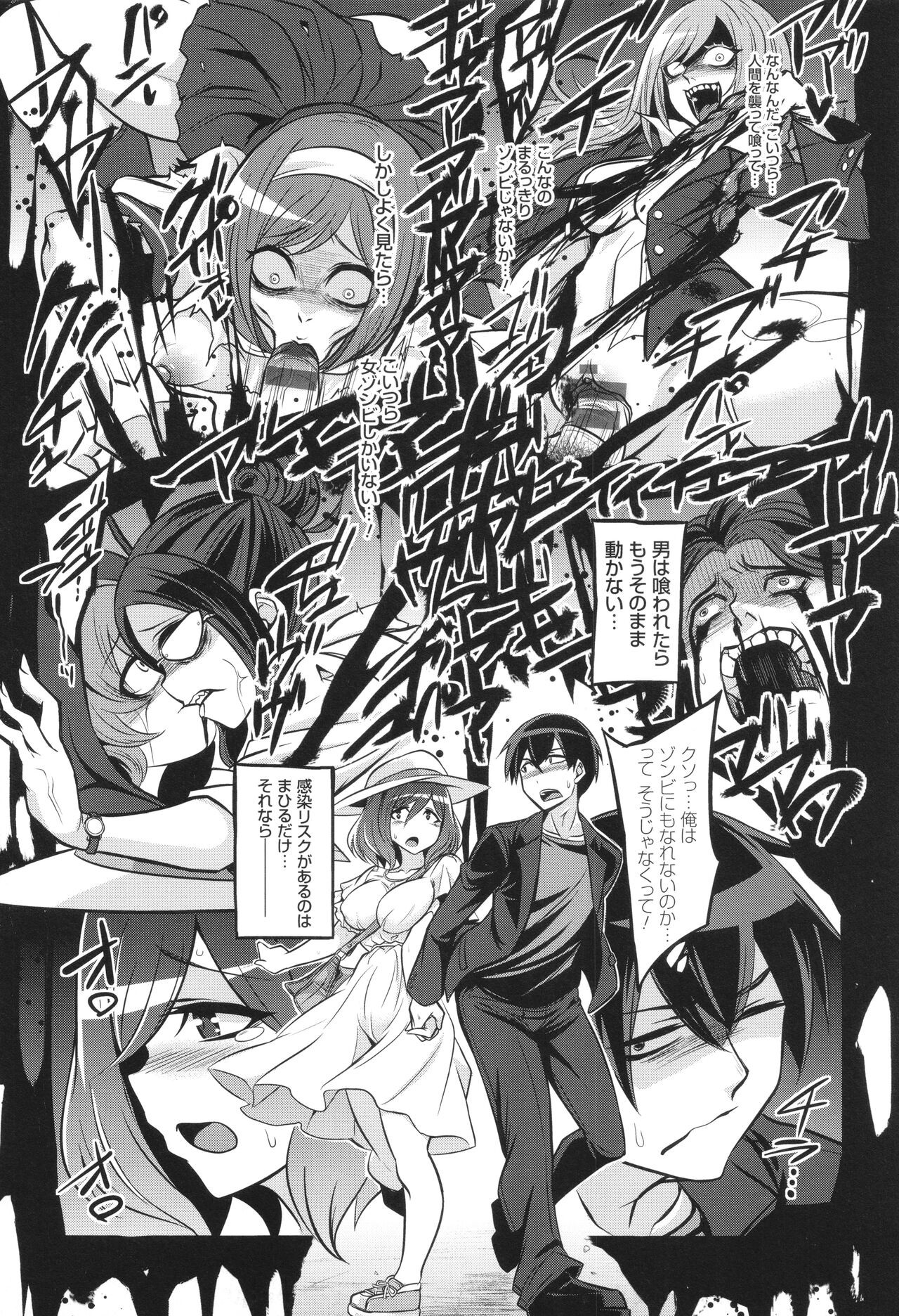 Page 149