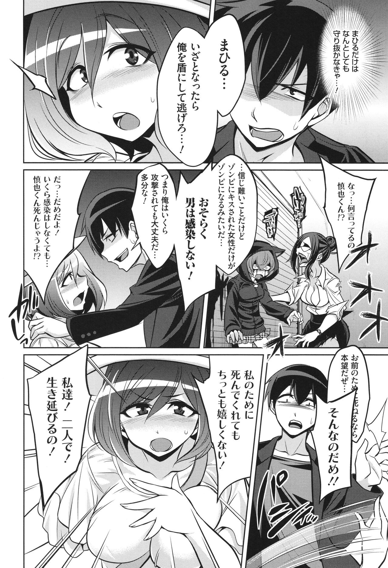 Page 150