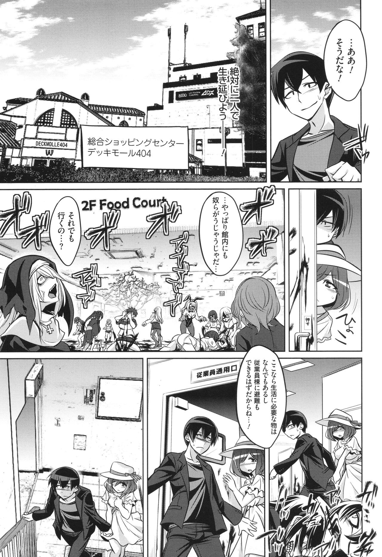 Page 151