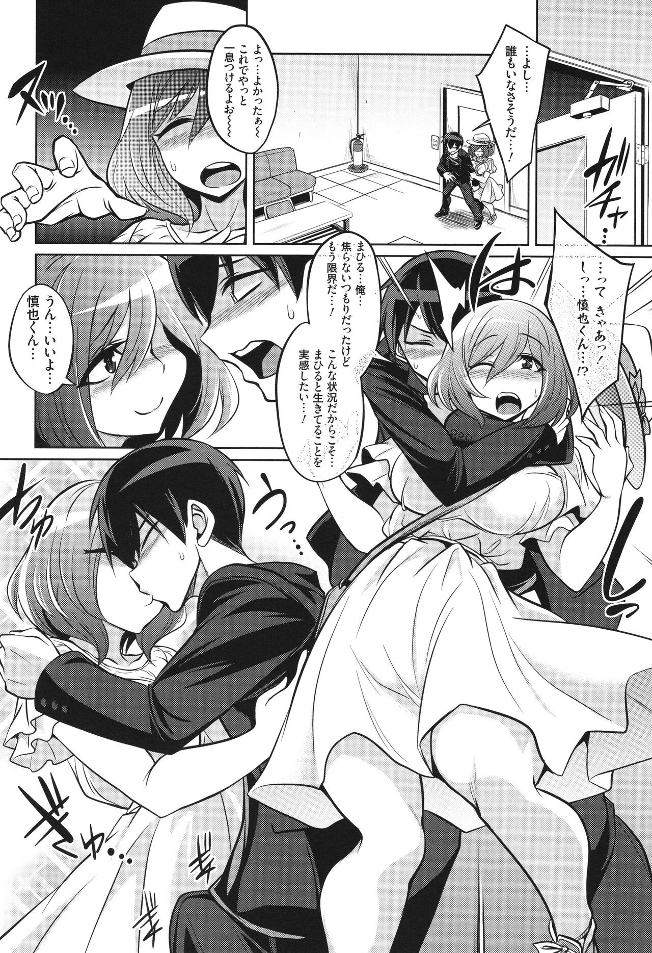 Page 152