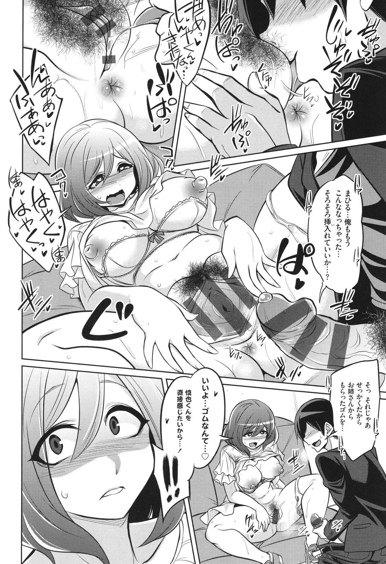 Page 154