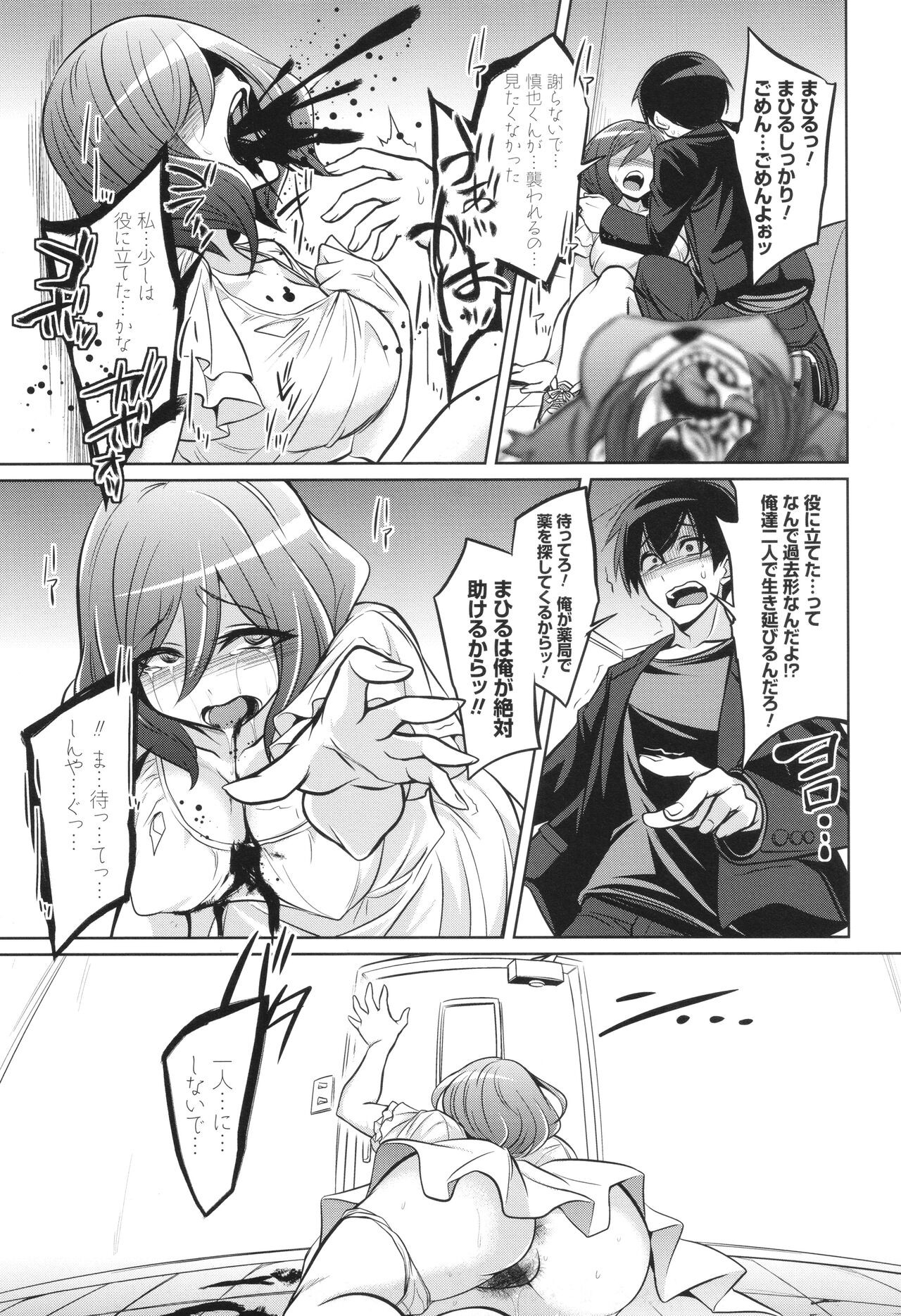 Page 157