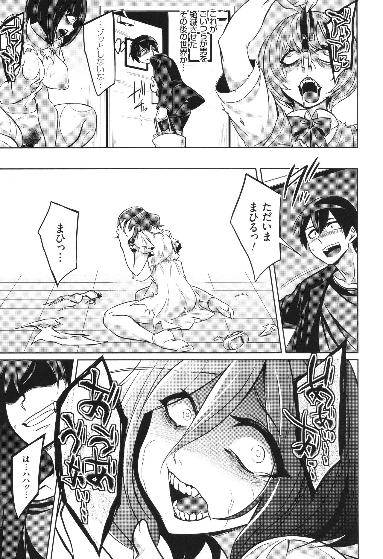 Page 159