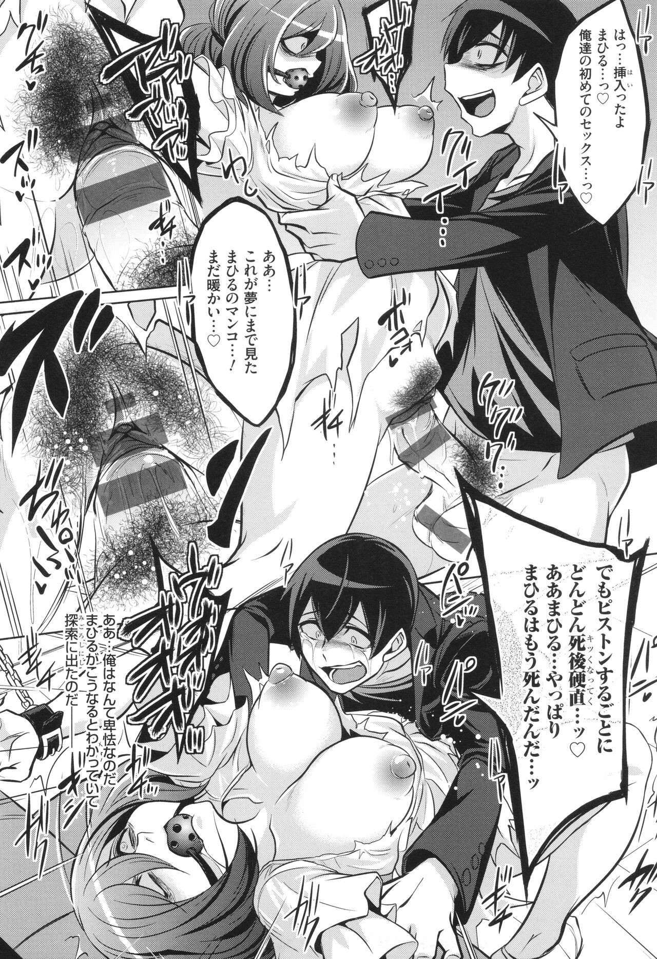 Page 161