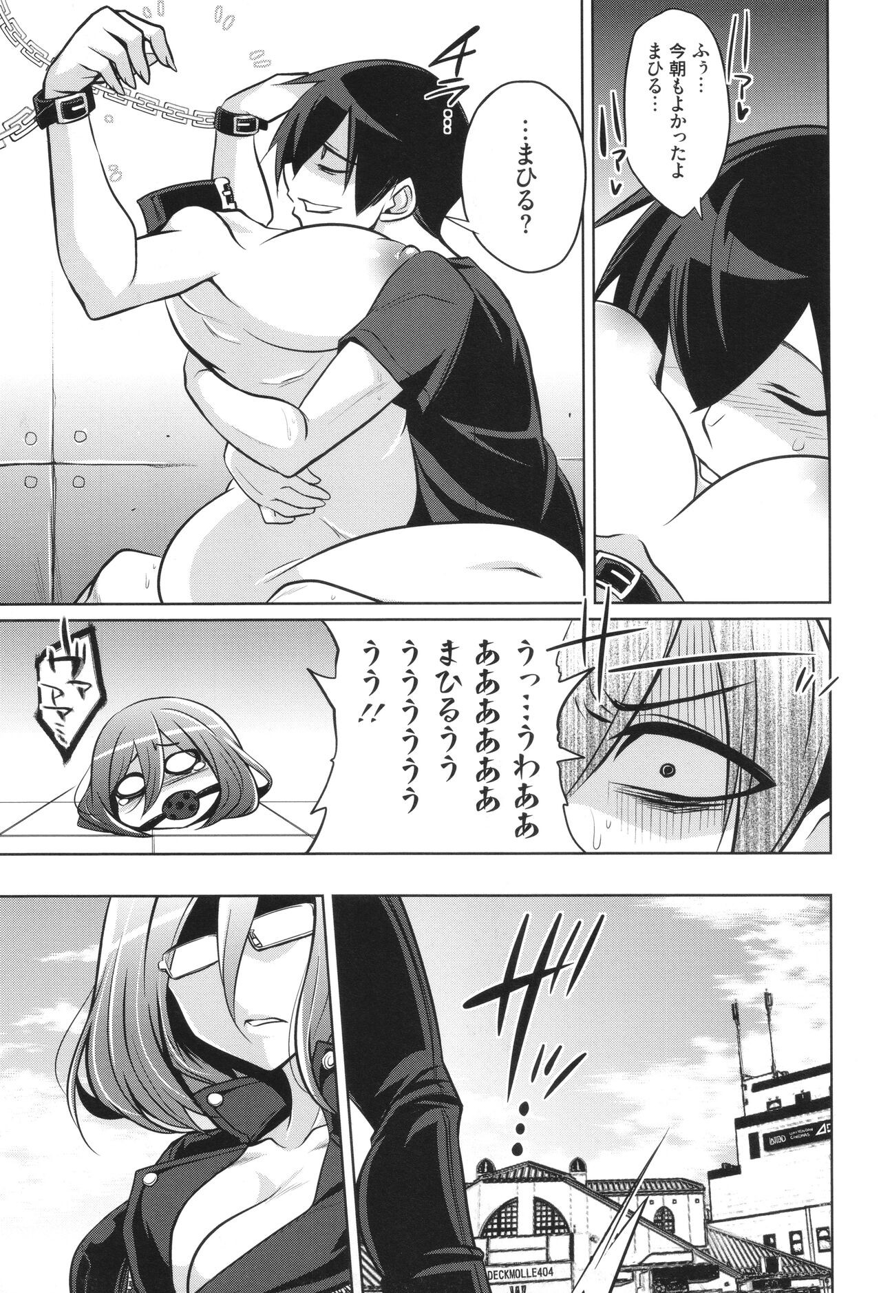 Page 167