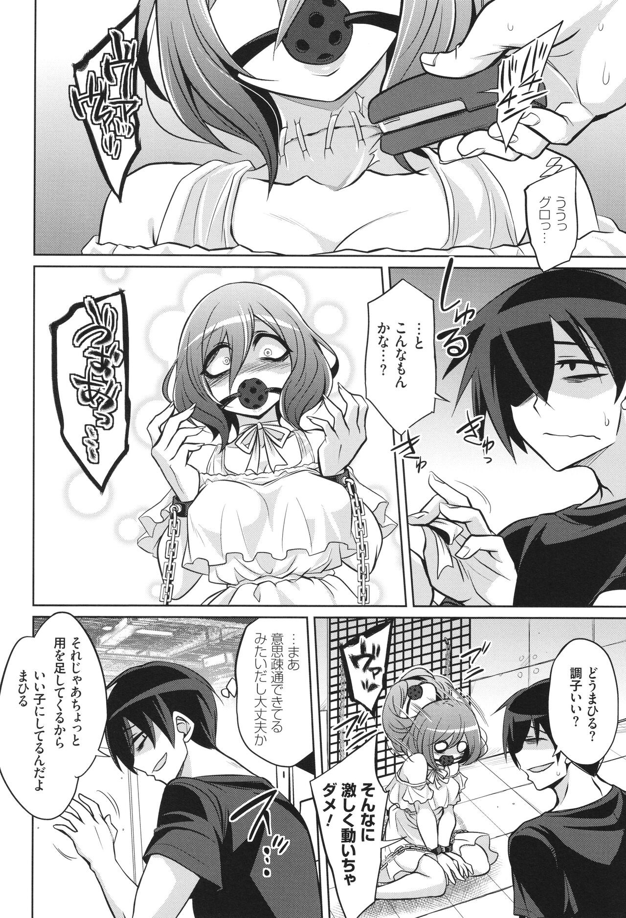 Page 168
