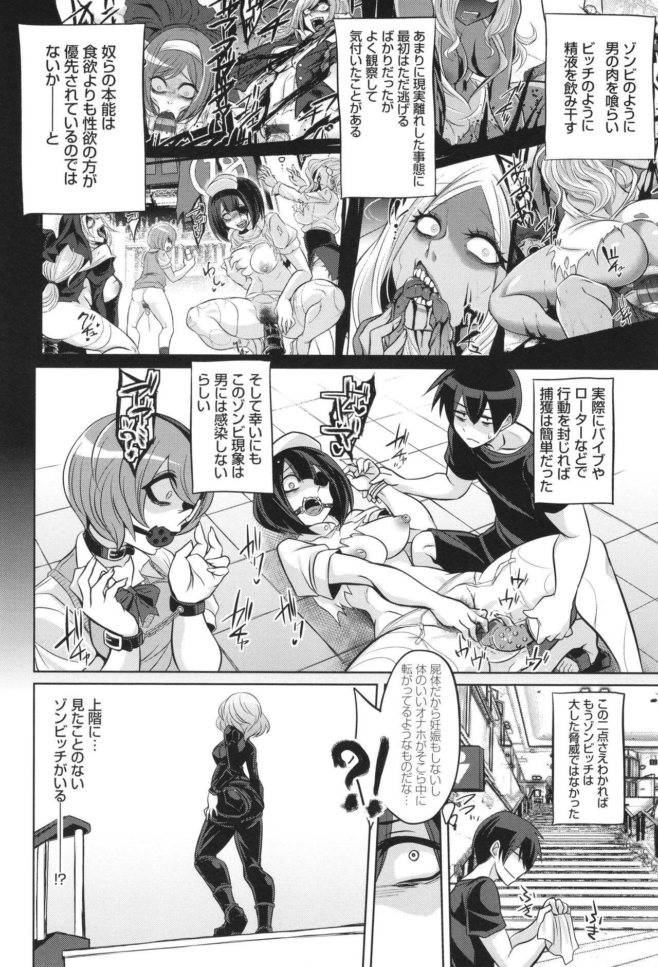 Page 170