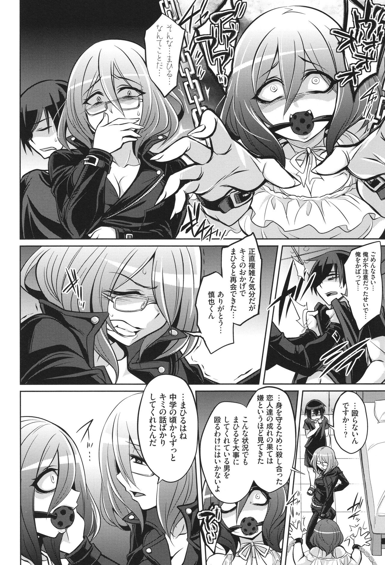 Page 172