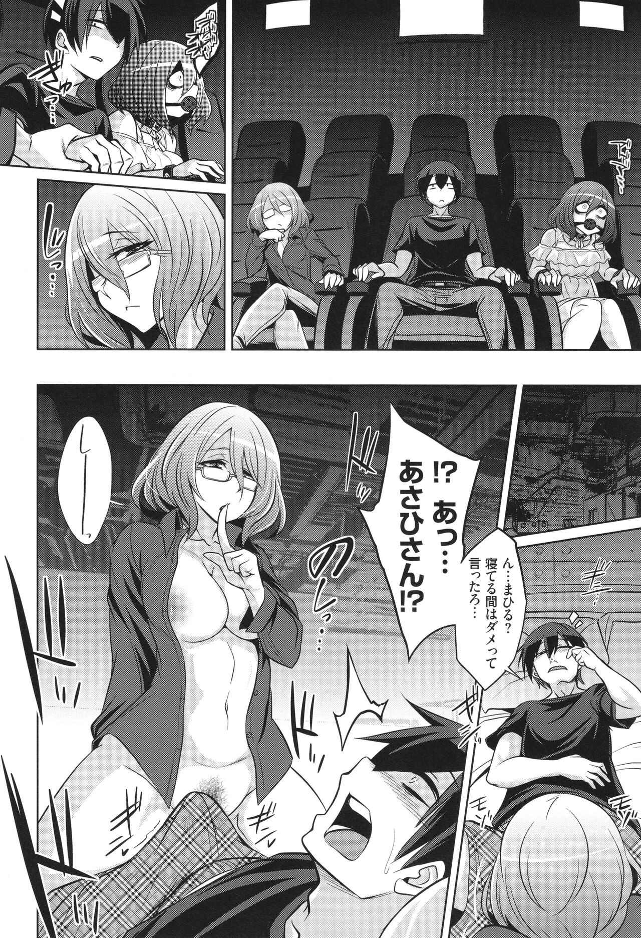 Page 174