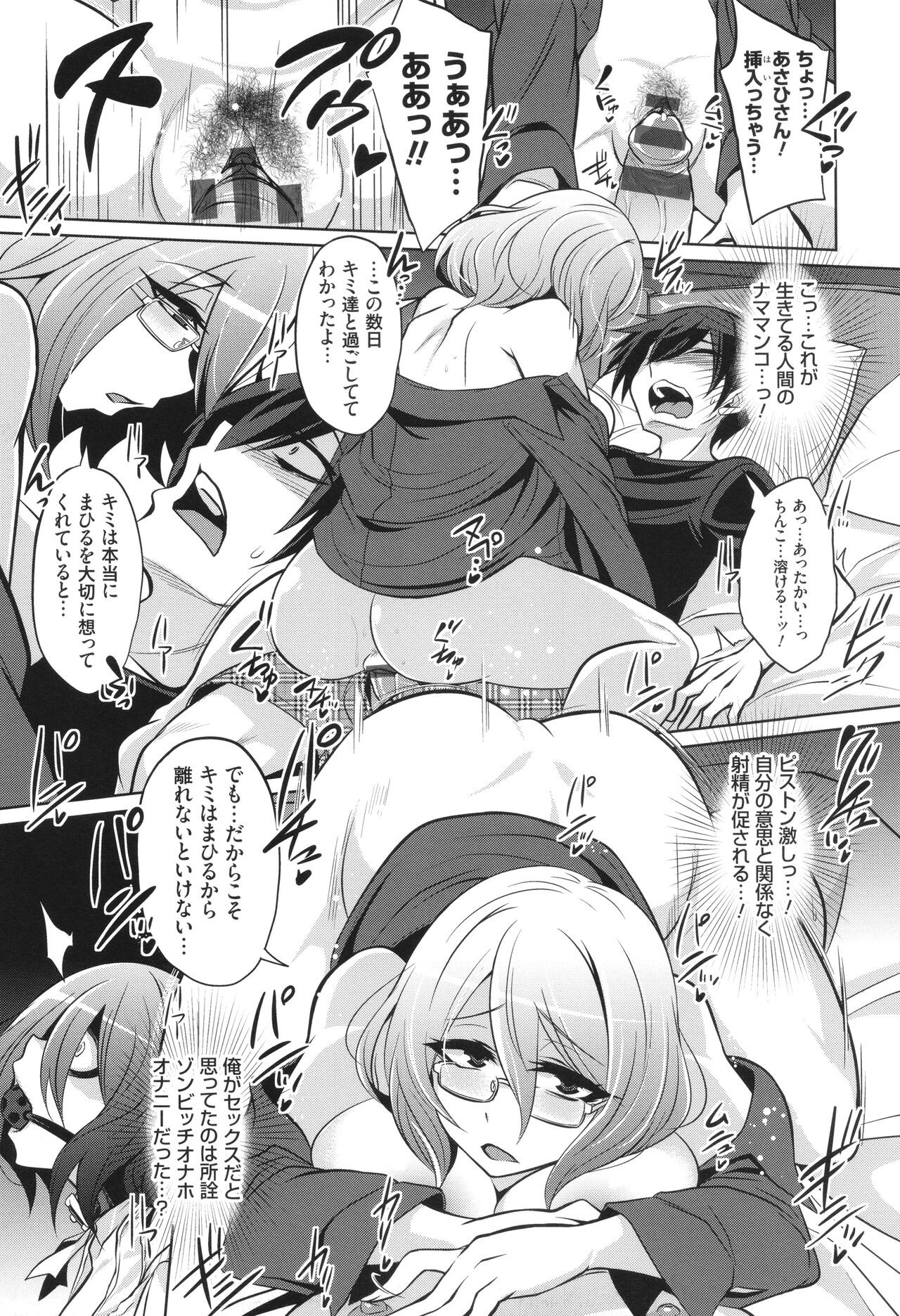 Page 175