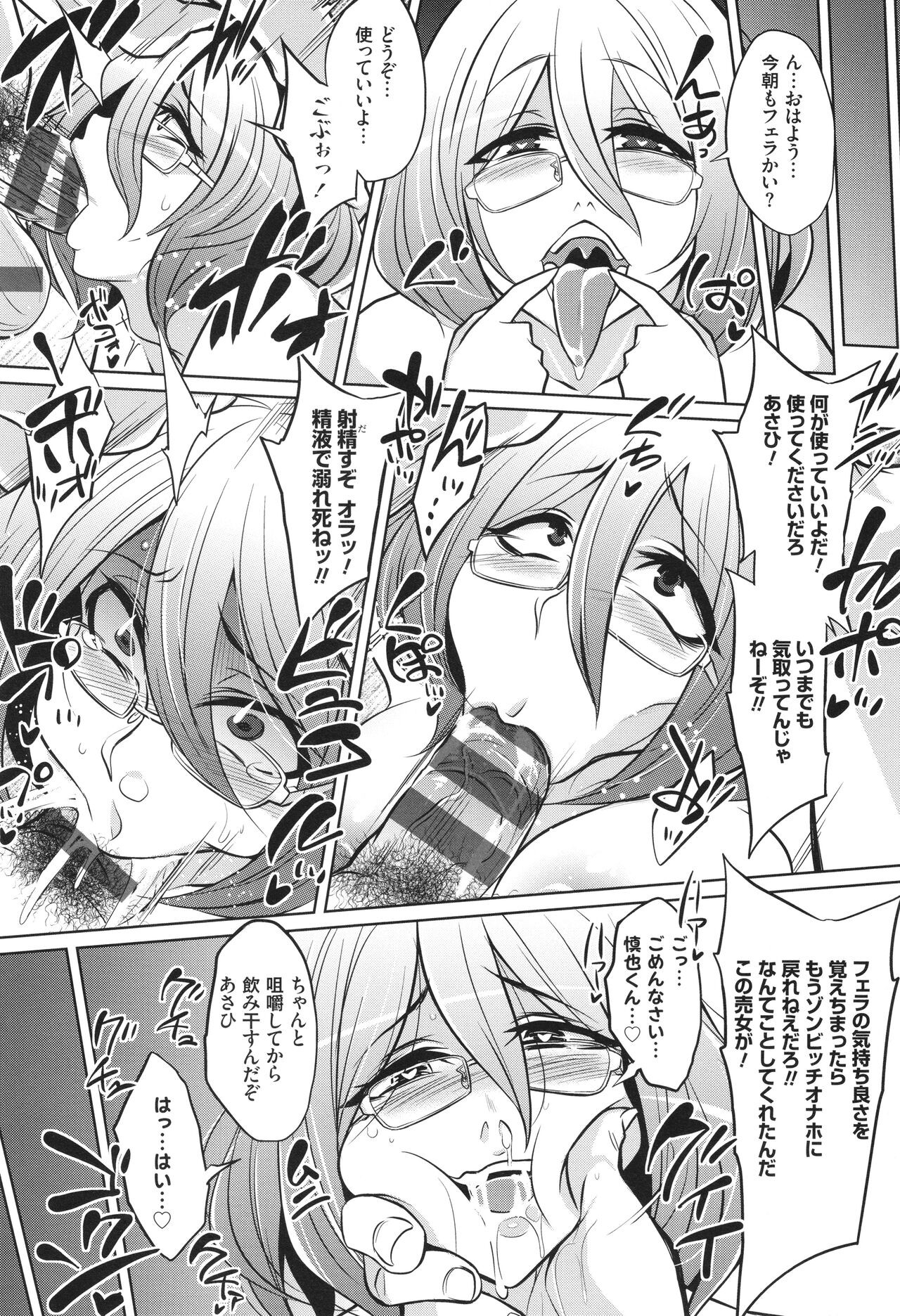 Page 178