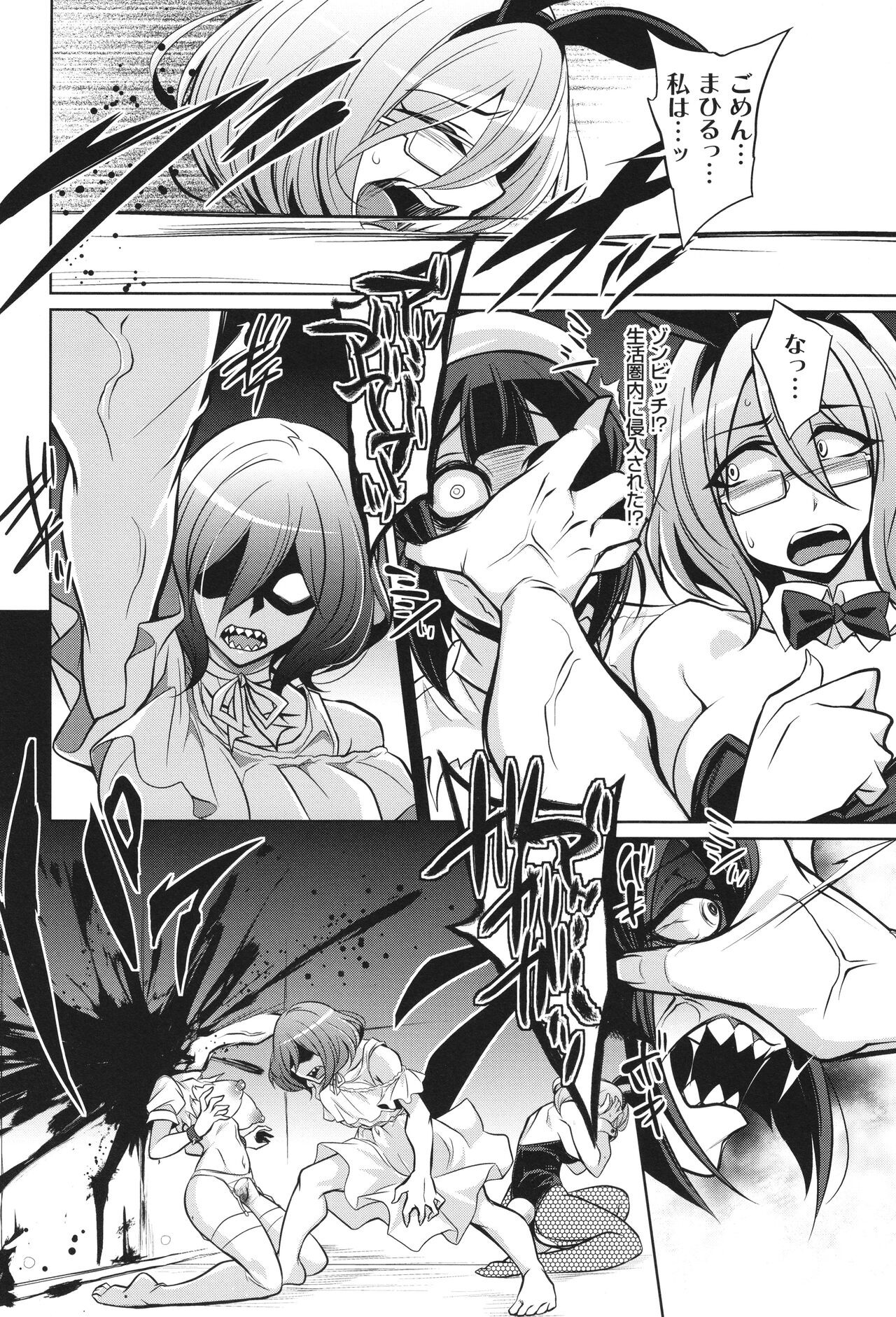 Page 184