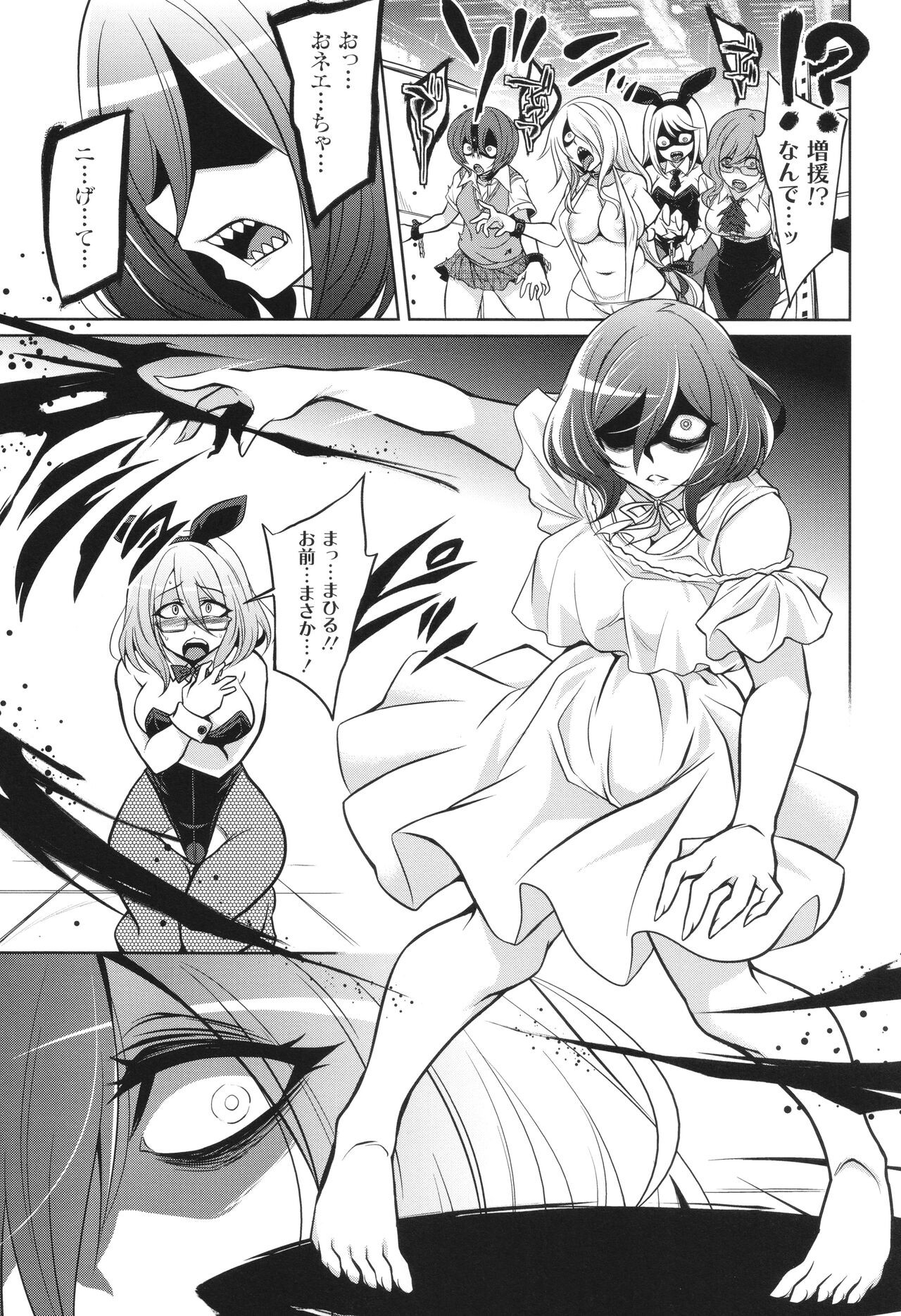 Page 185