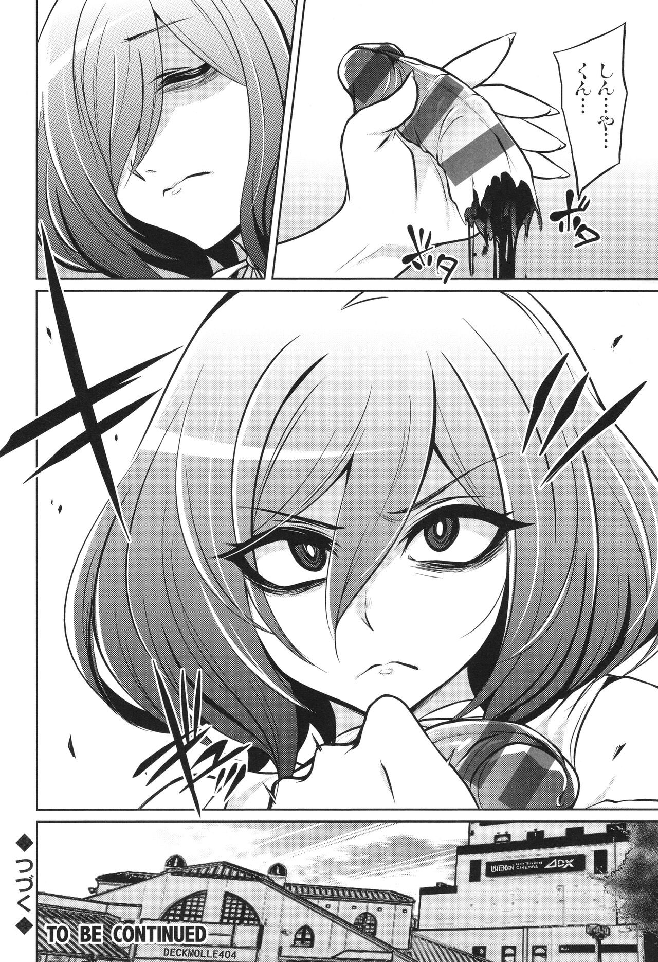 Page 186