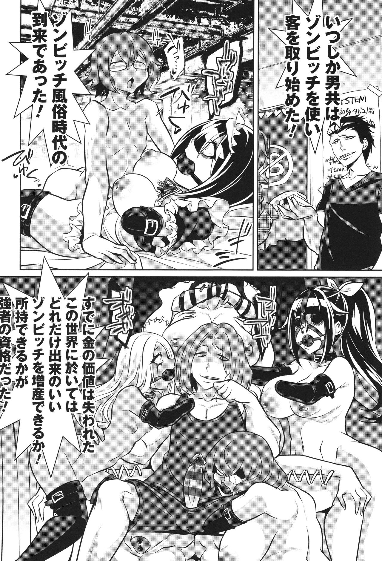 Page 188