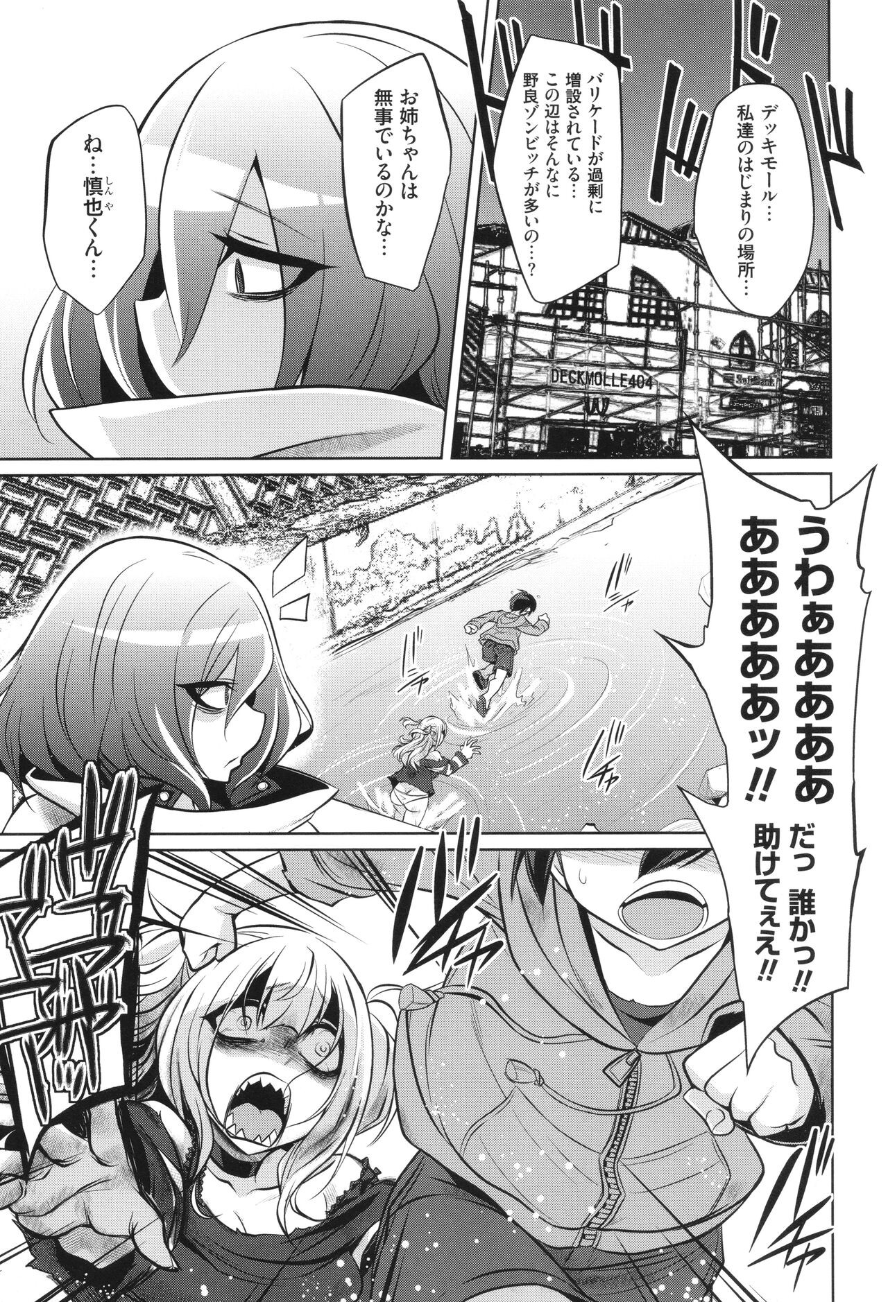 Page 191