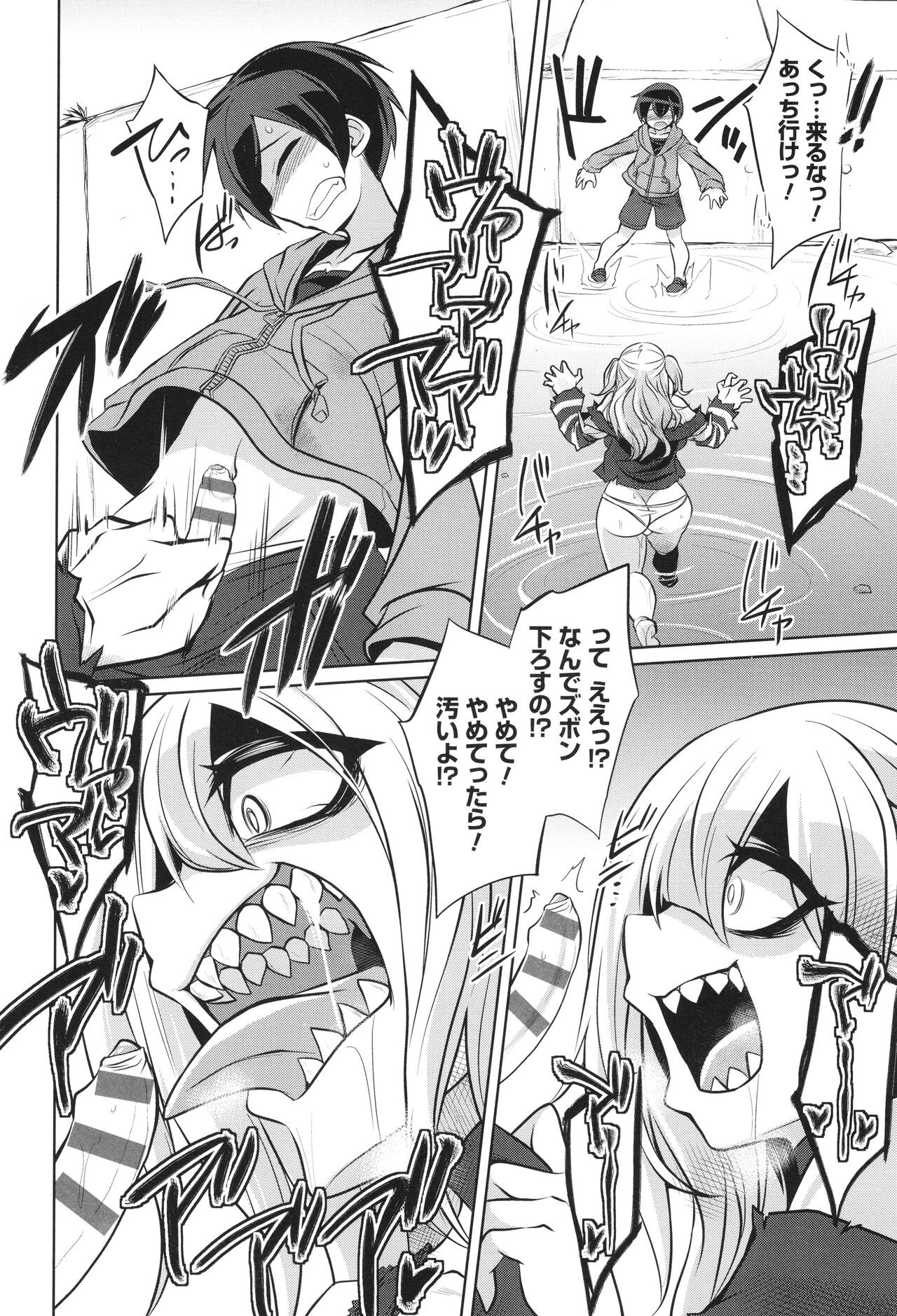 Page 192