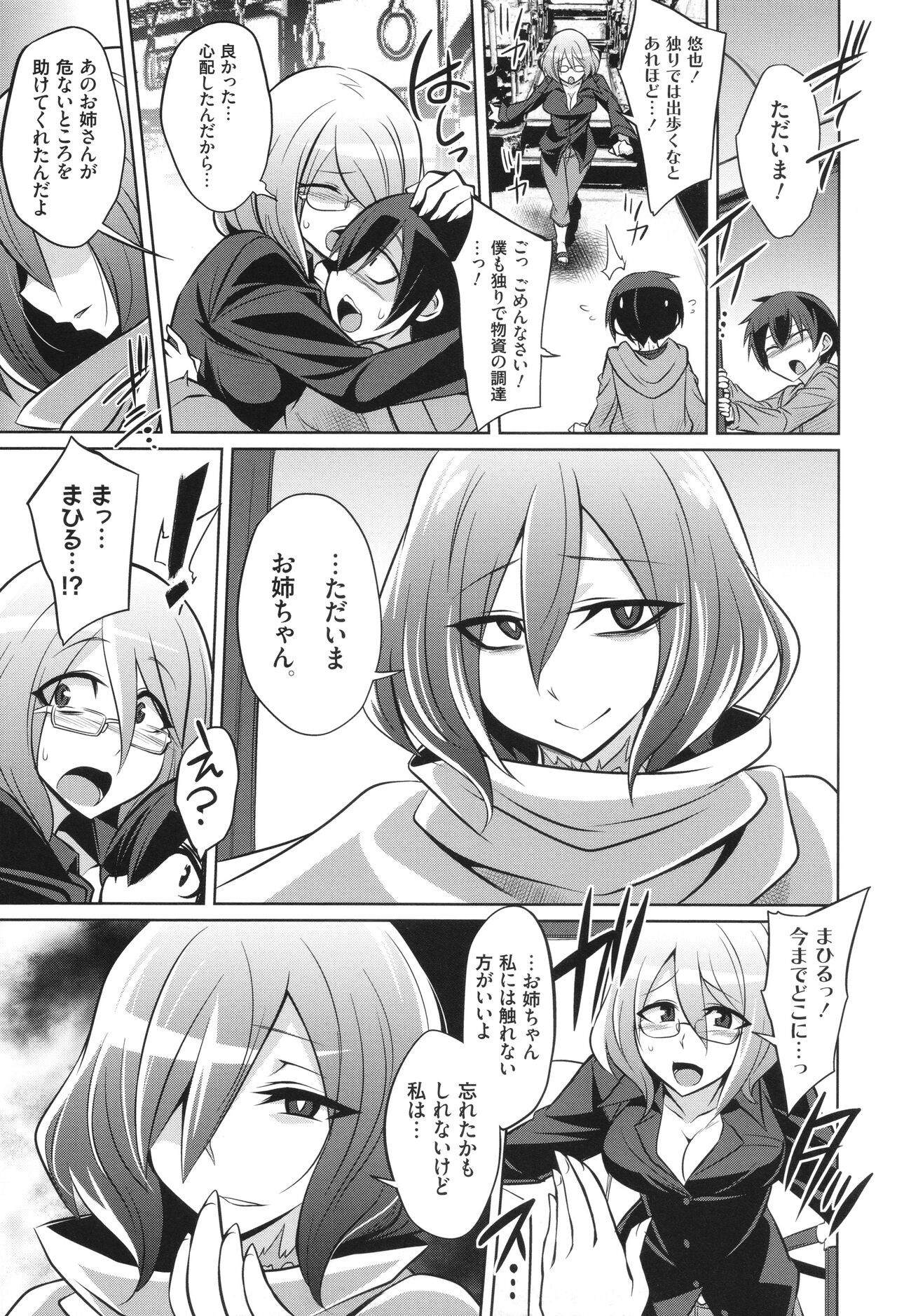 Page 195
