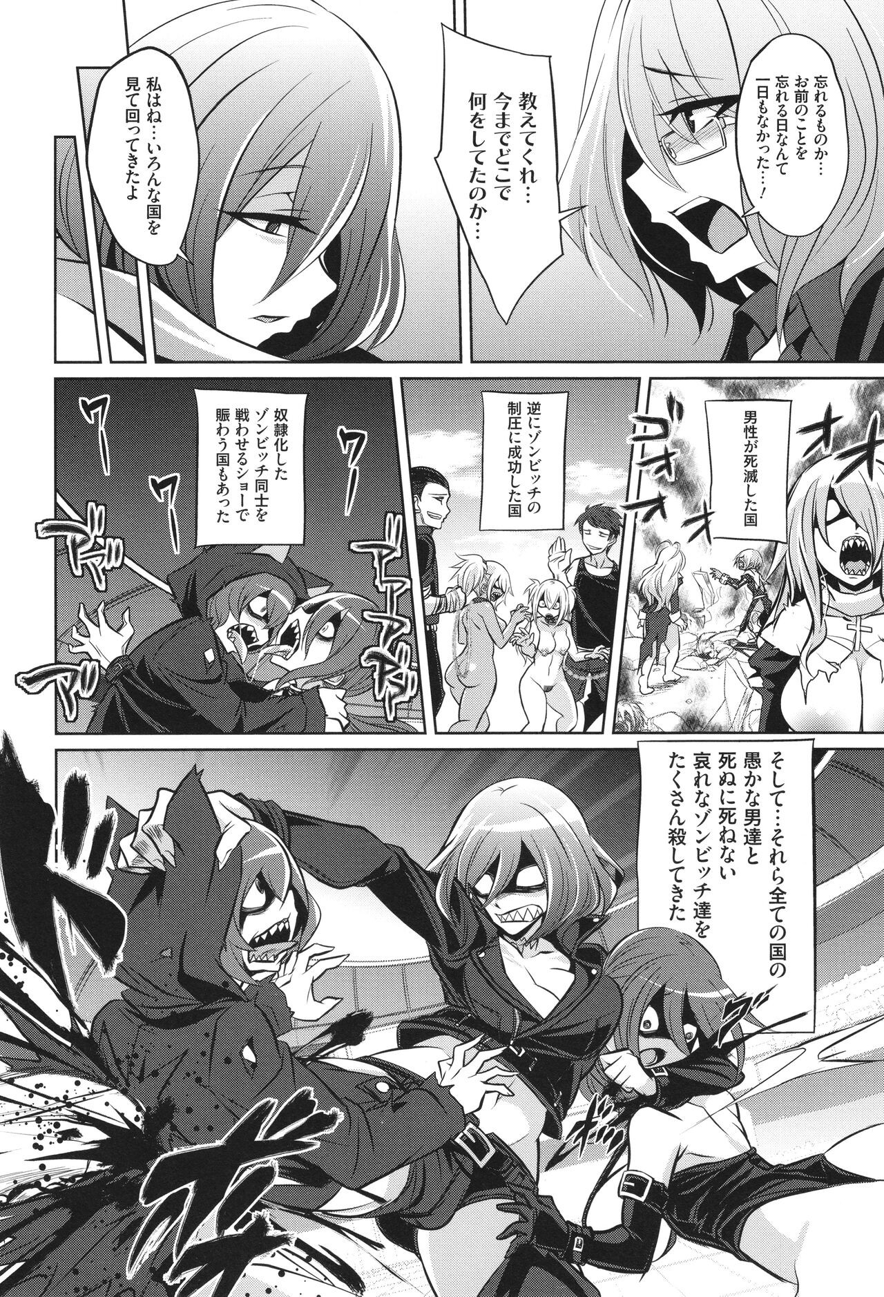 Page 196