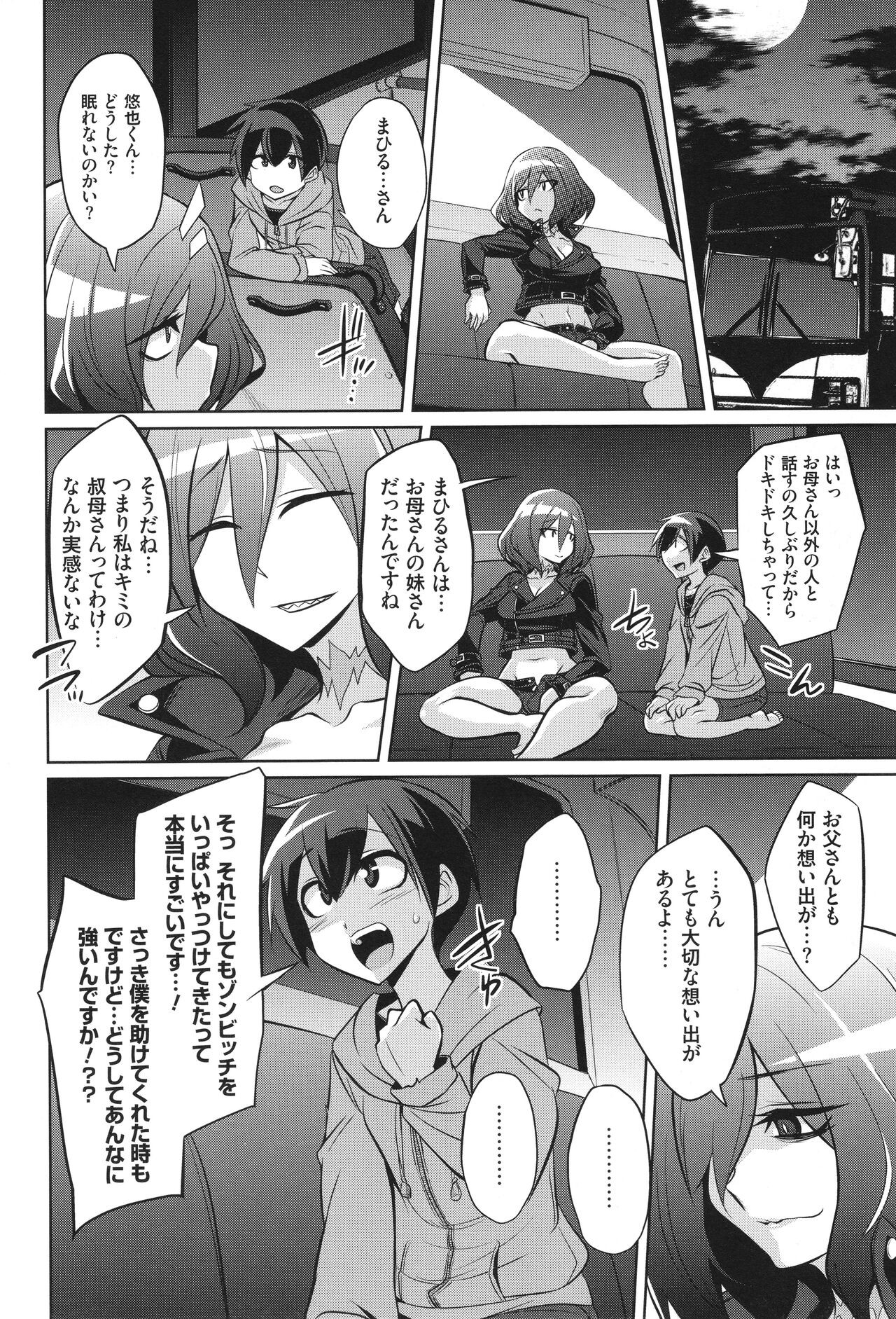 Page 198