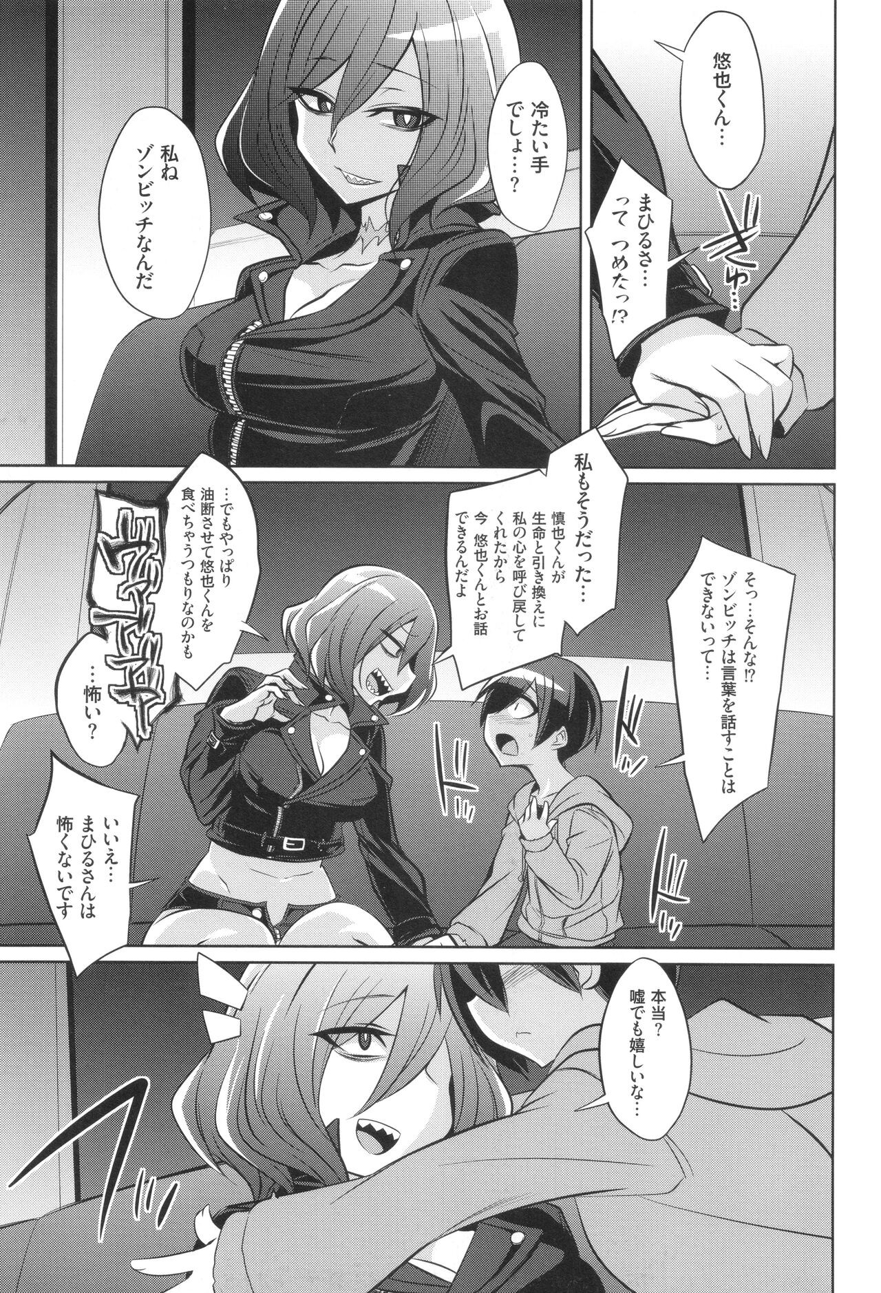 Page 199
