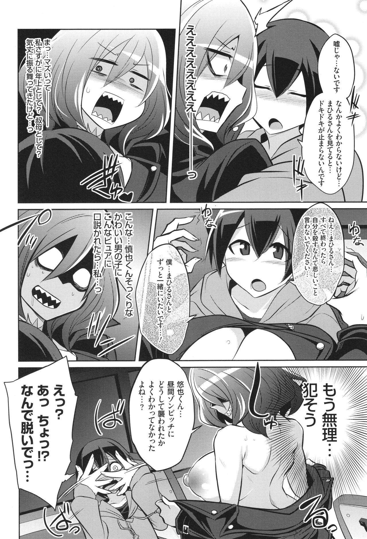 Page 200