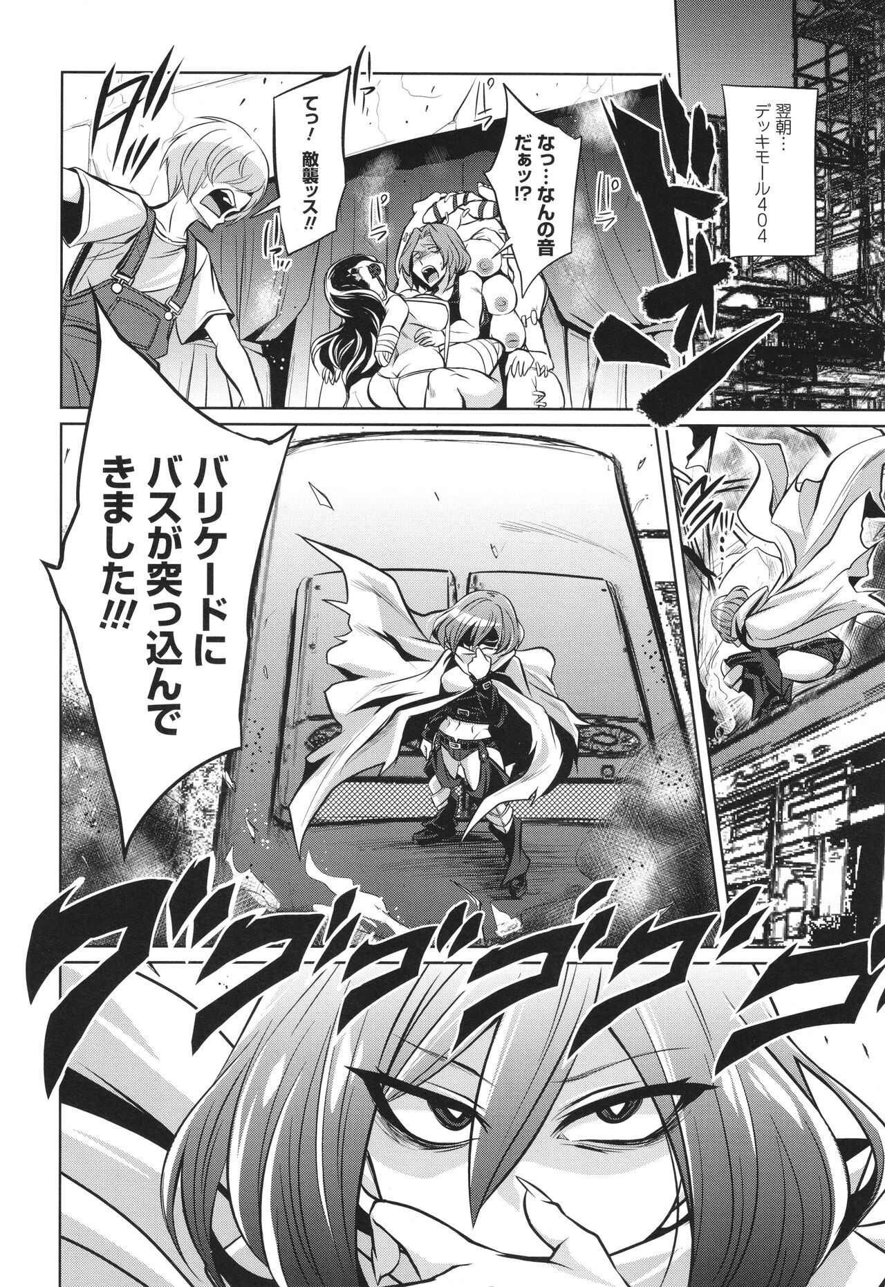 Page 208