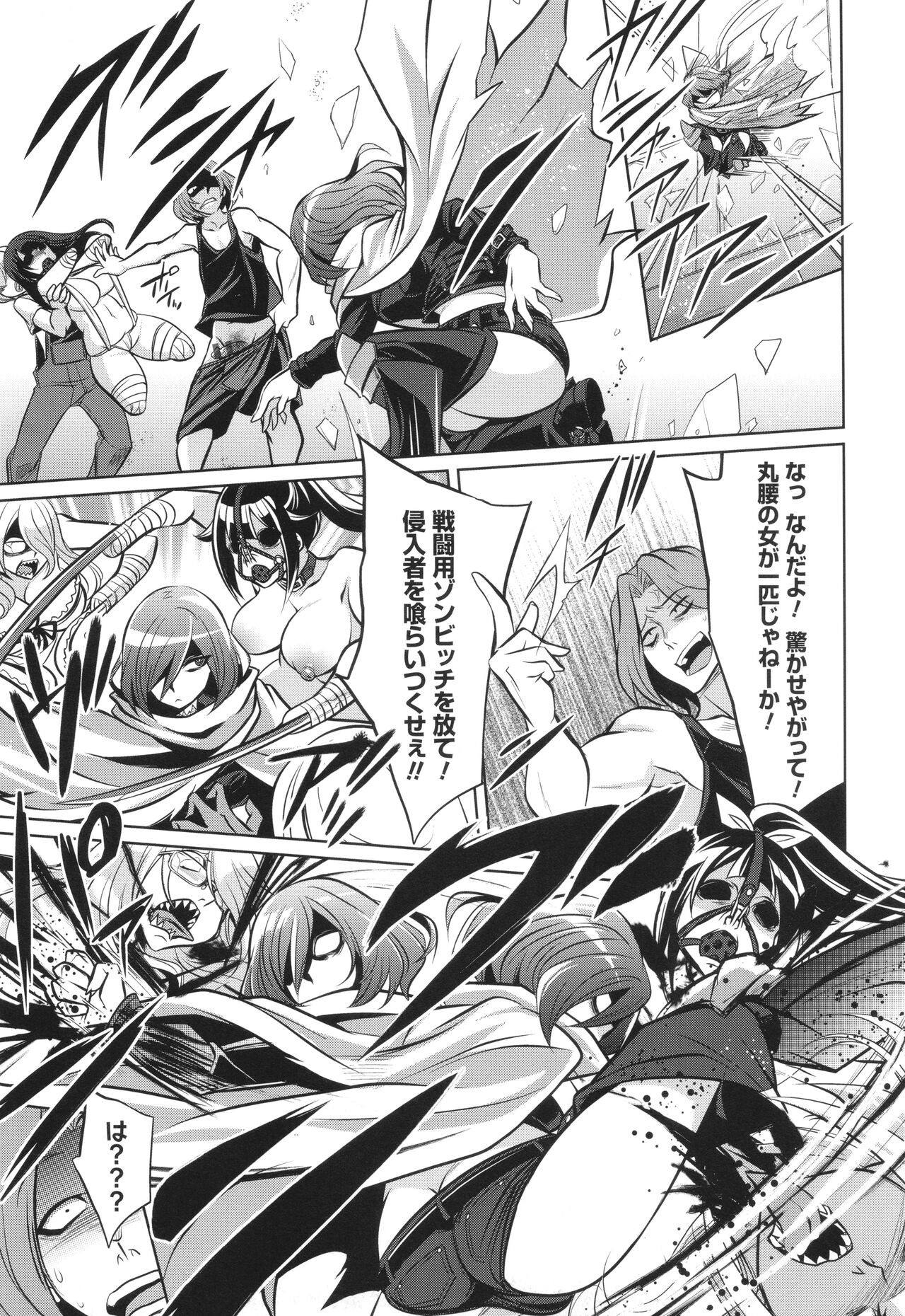 Page 209