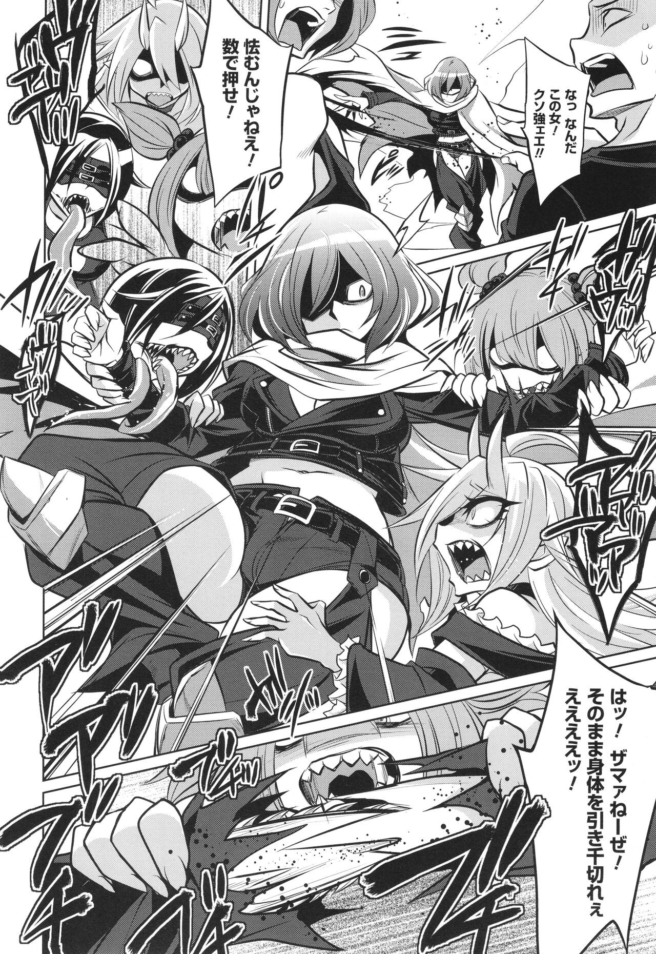 Page 210