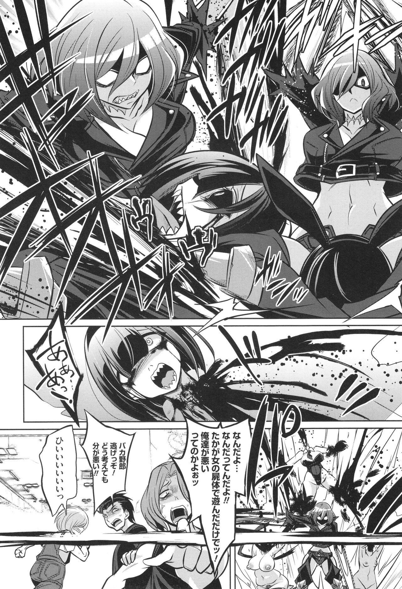 Page 214
